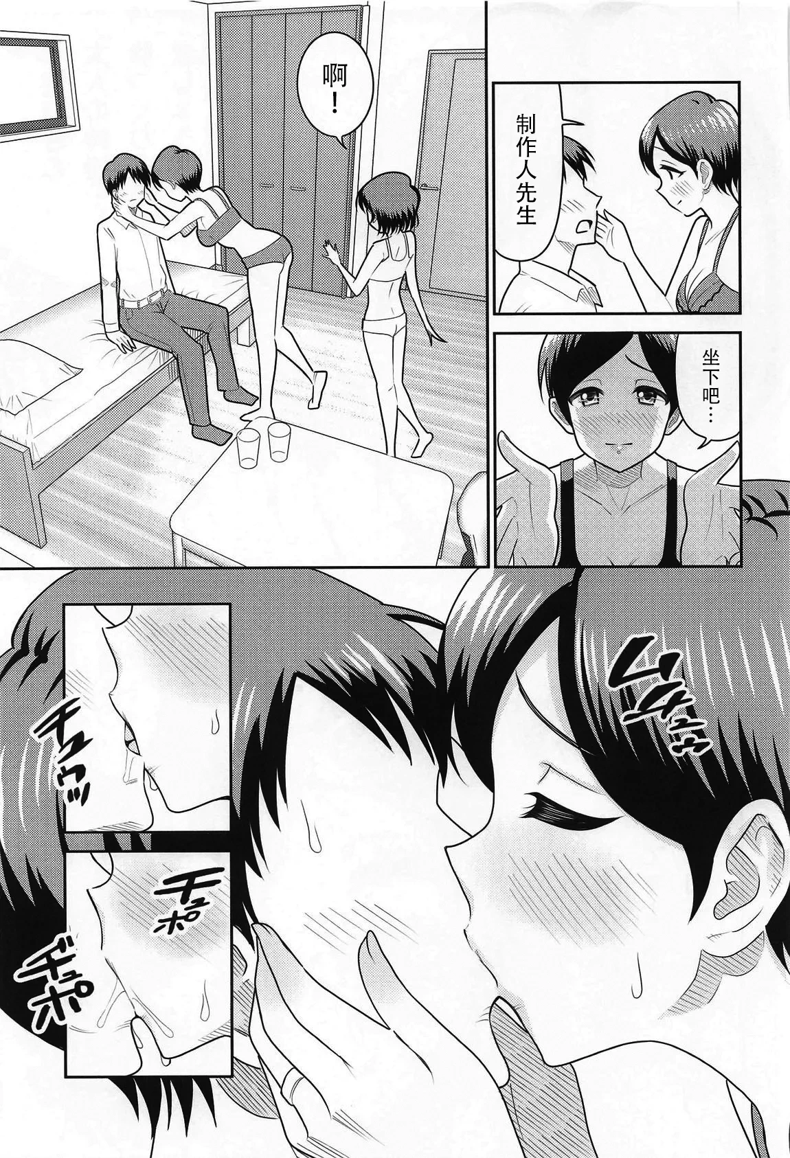 หน้า 15