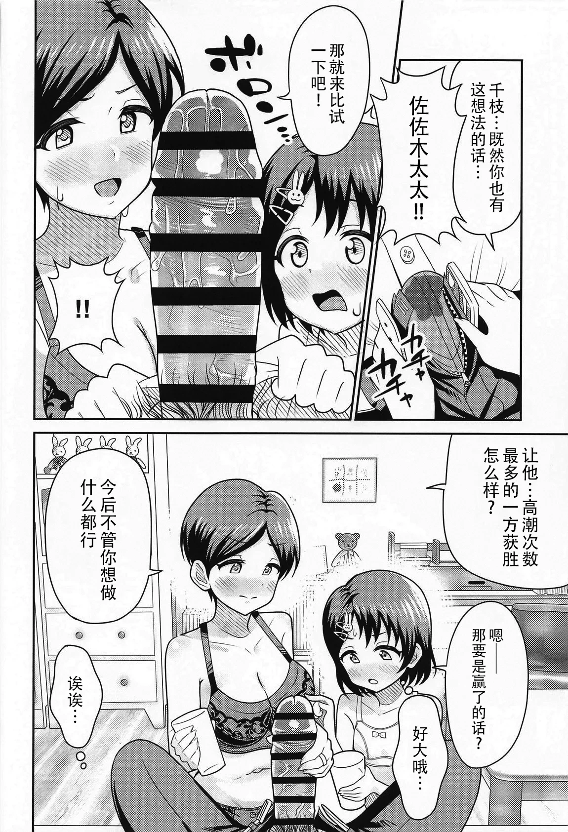 หน้า 18