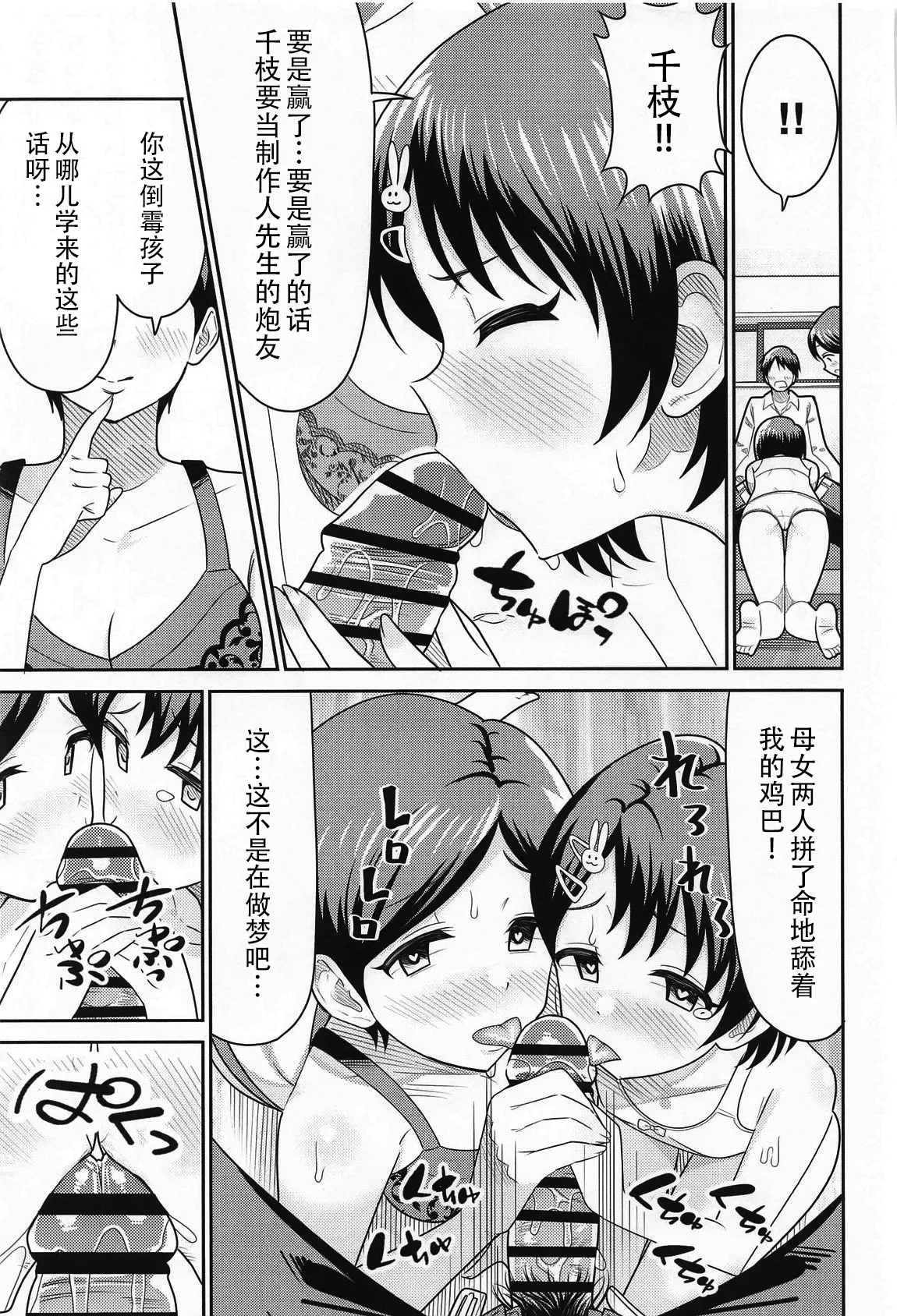หน้า 19