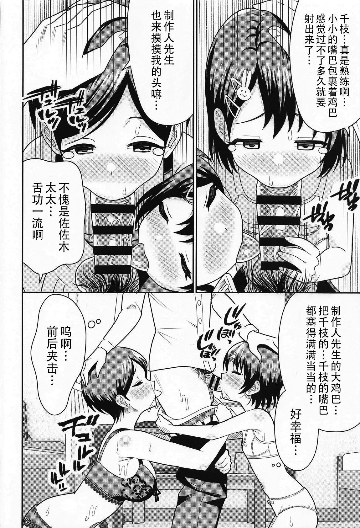 หน้า 20