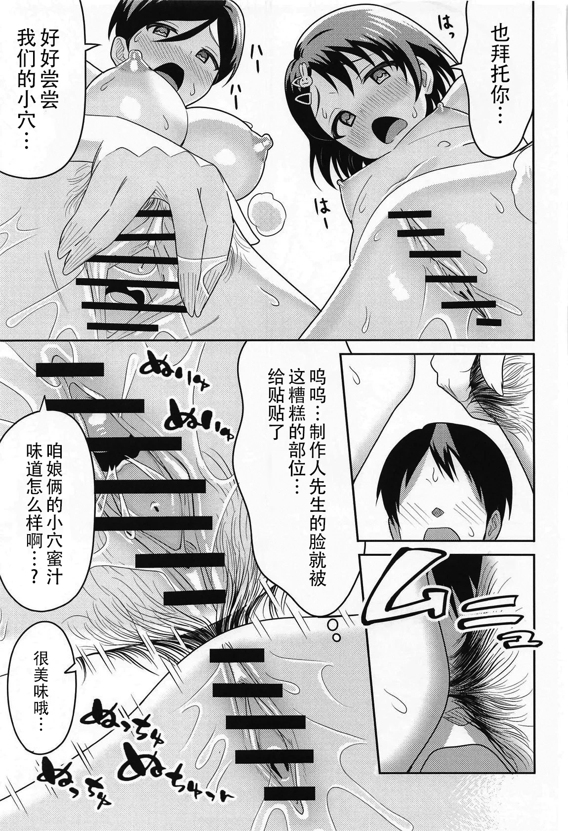 หน้า 25