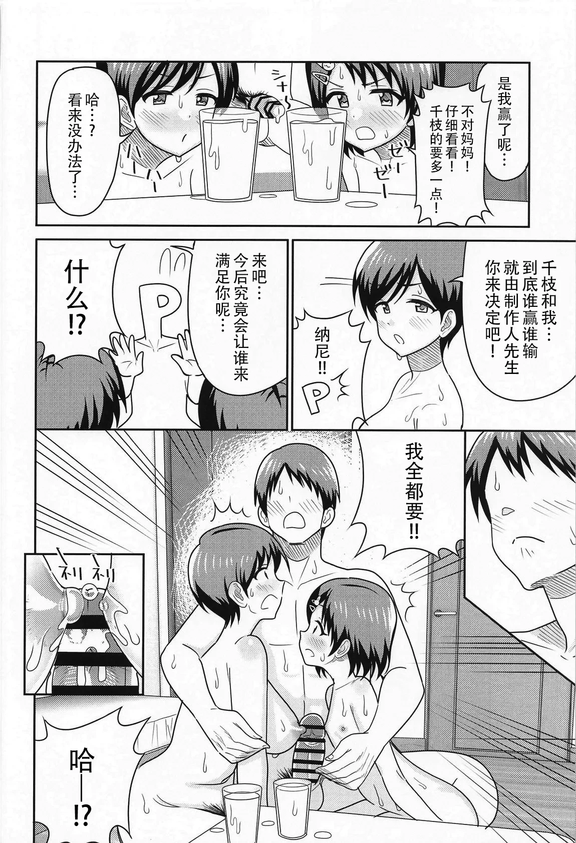 หน้า 40