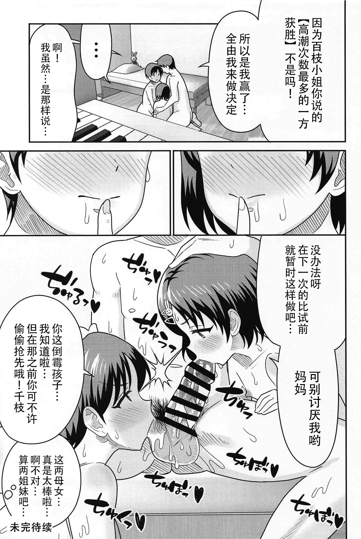 หน้า 41