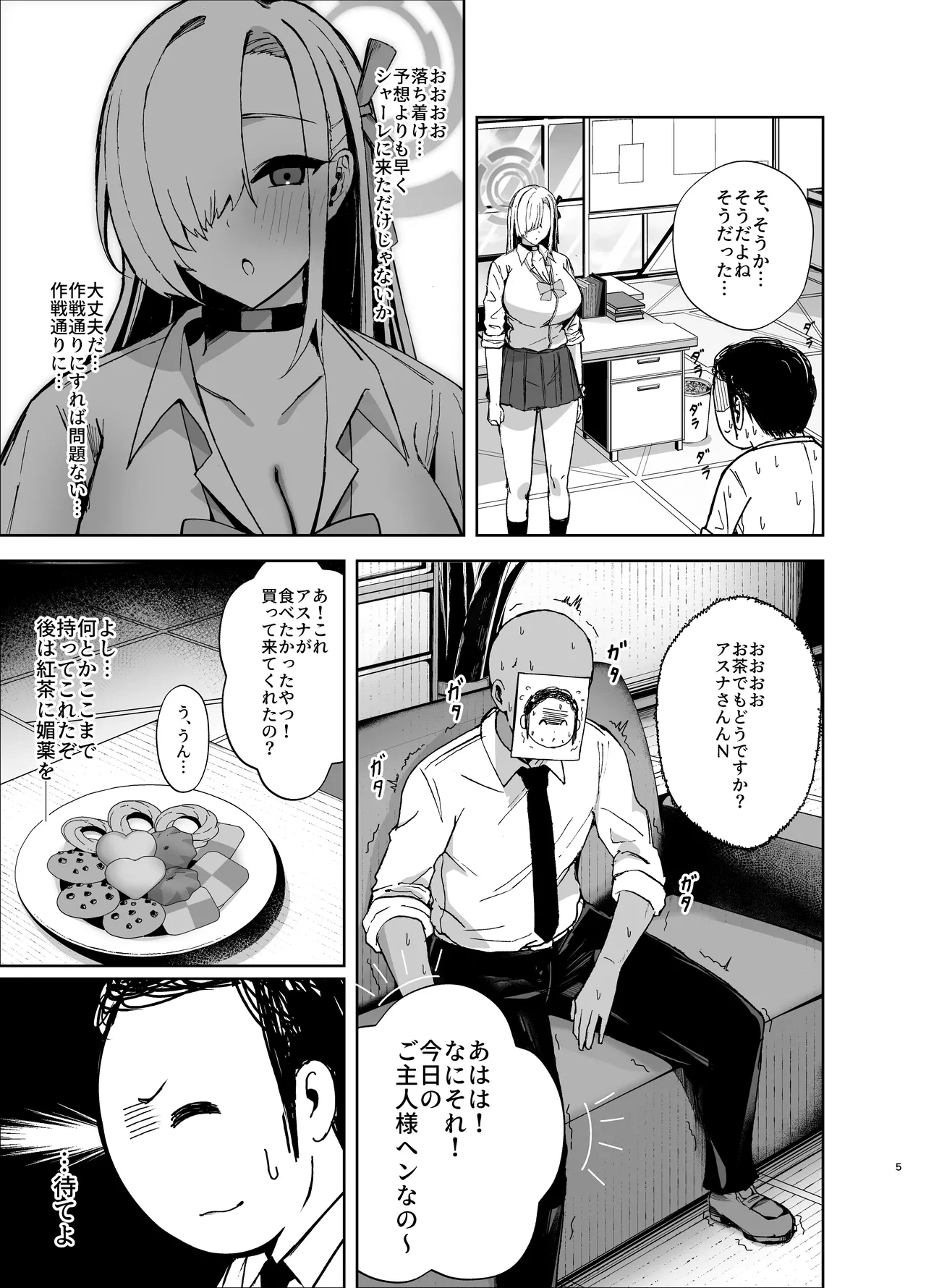 หน้า 4