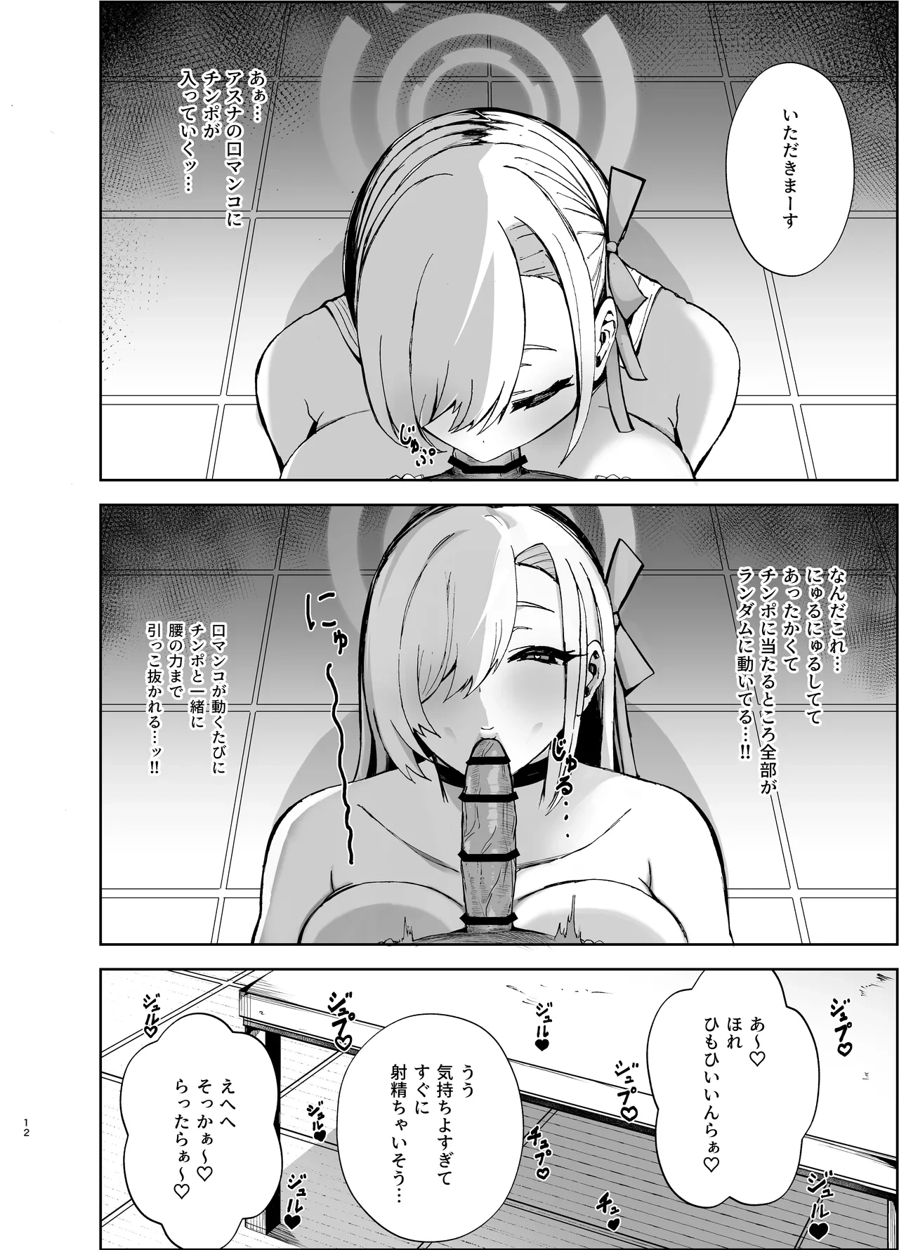 หน้า 11