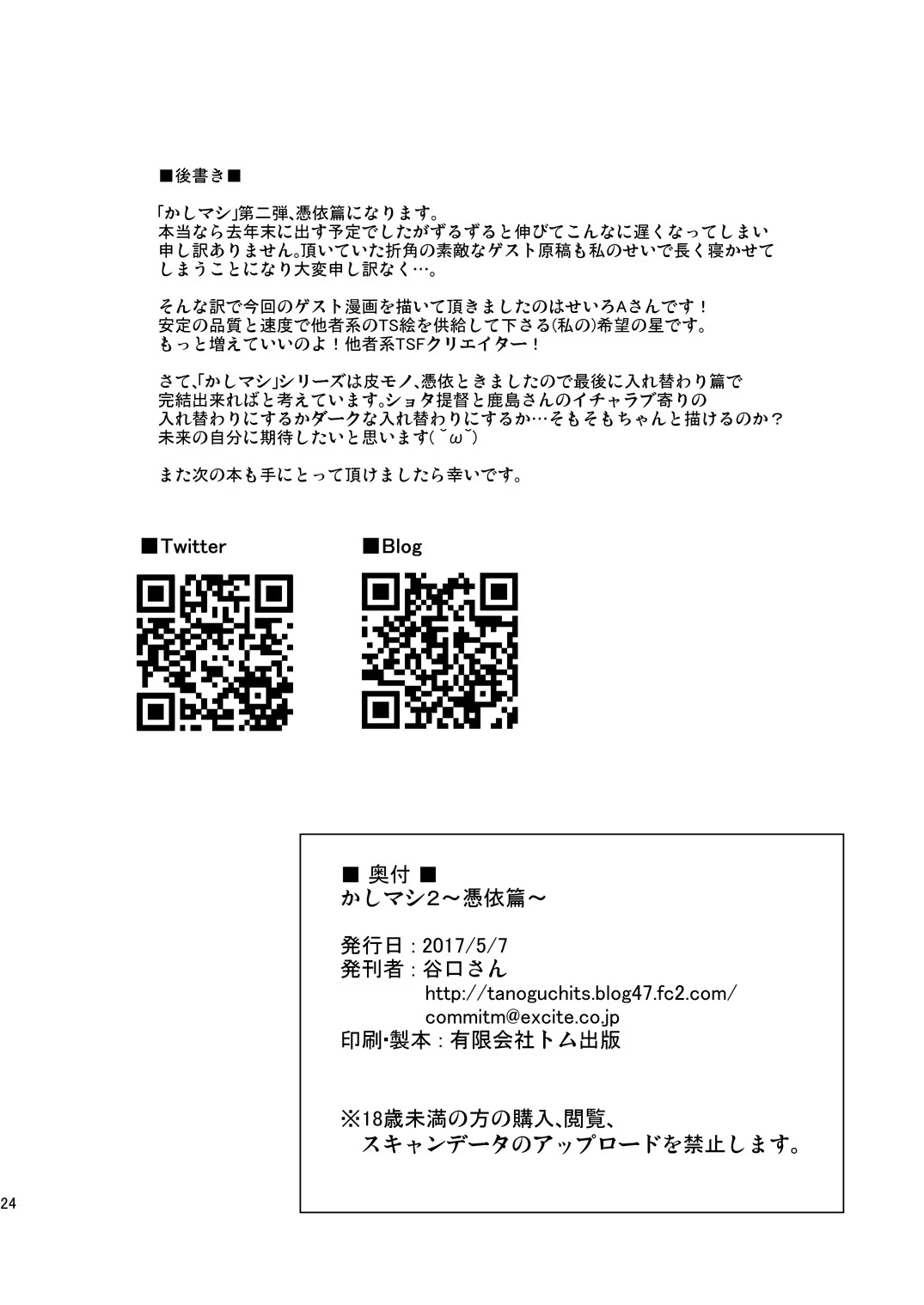 หน้า 26