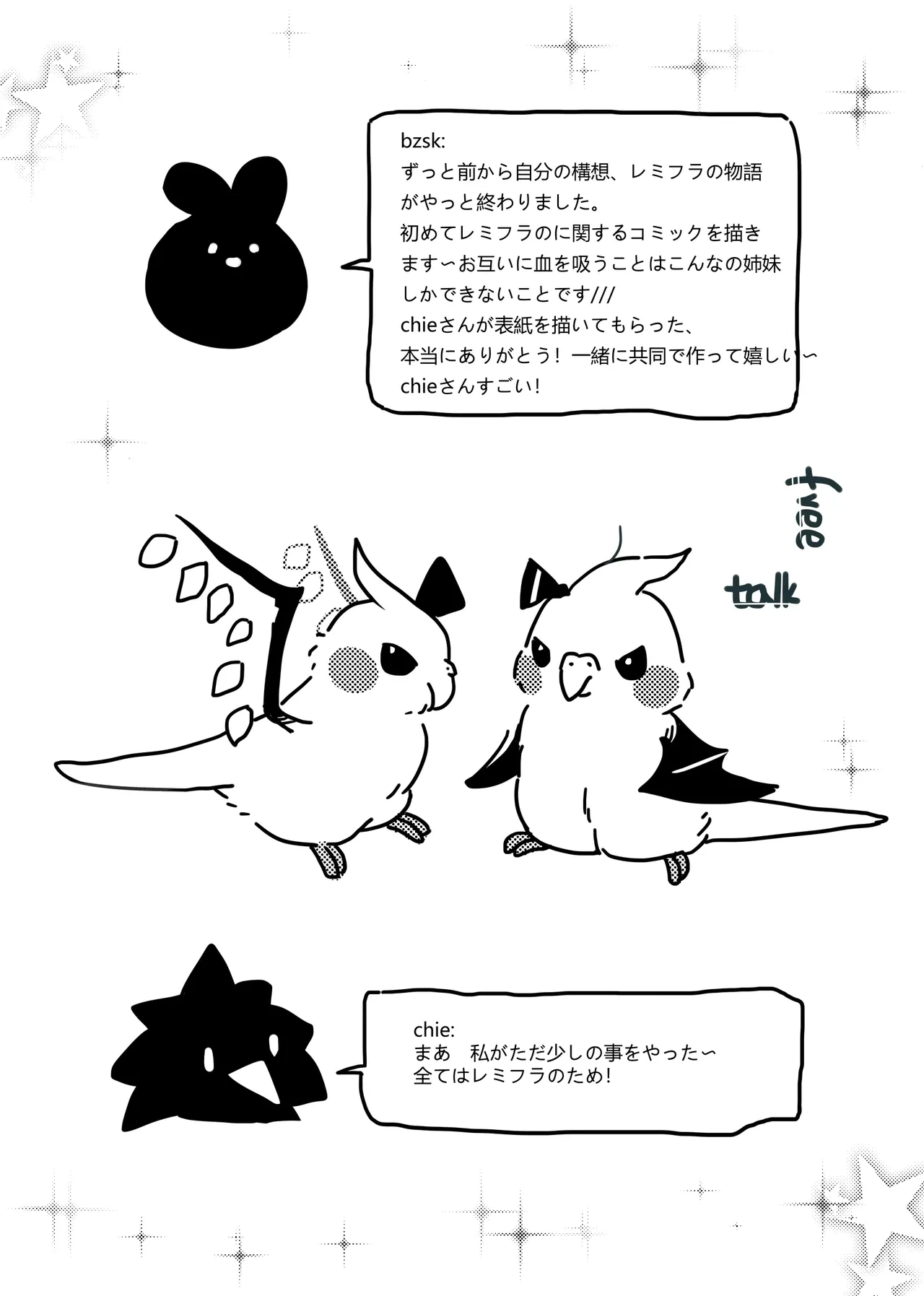 หน้า 17