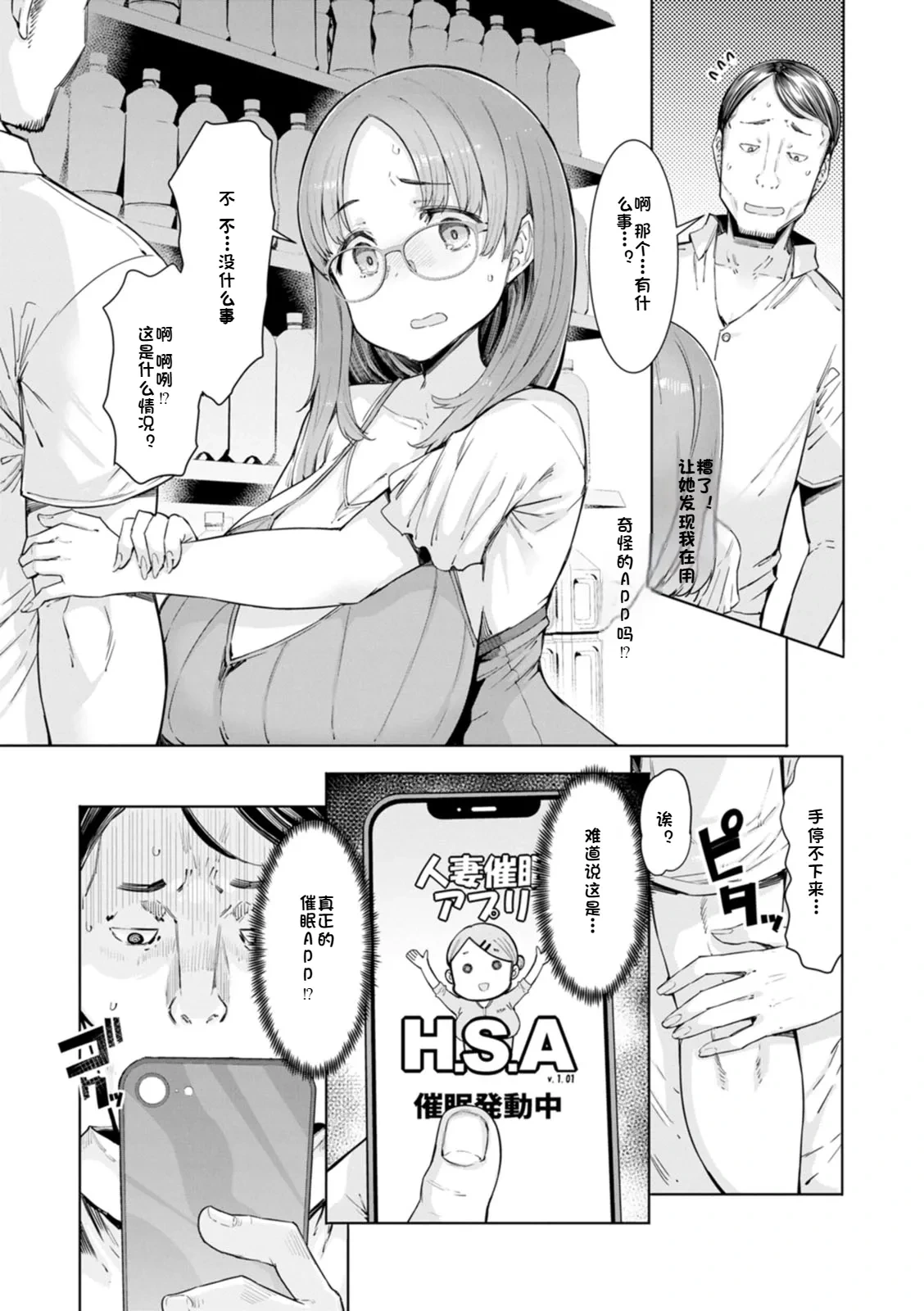 หน้า 99