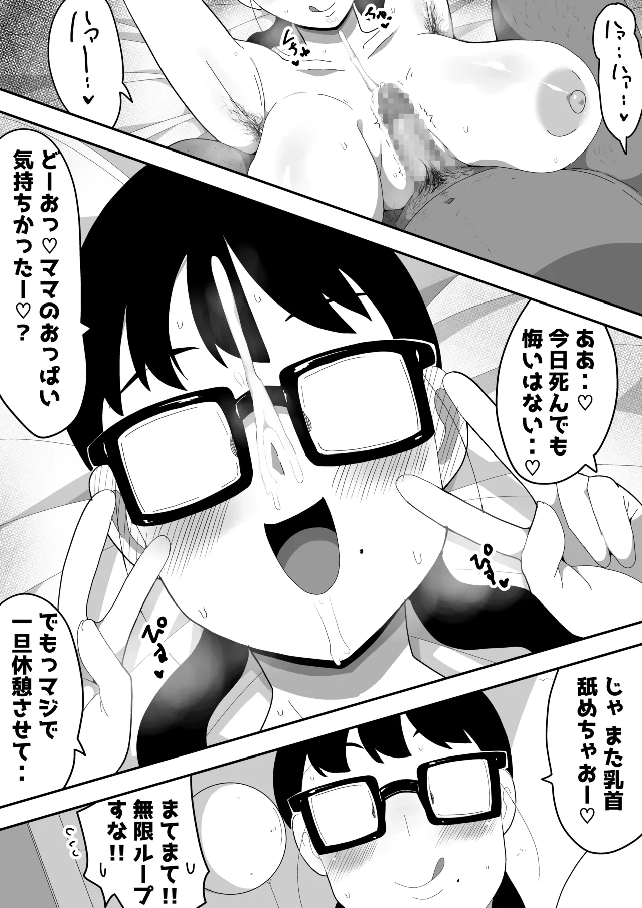 หน้า 34