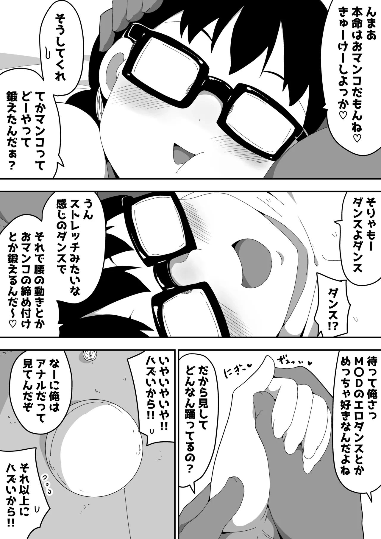 หน้า 35