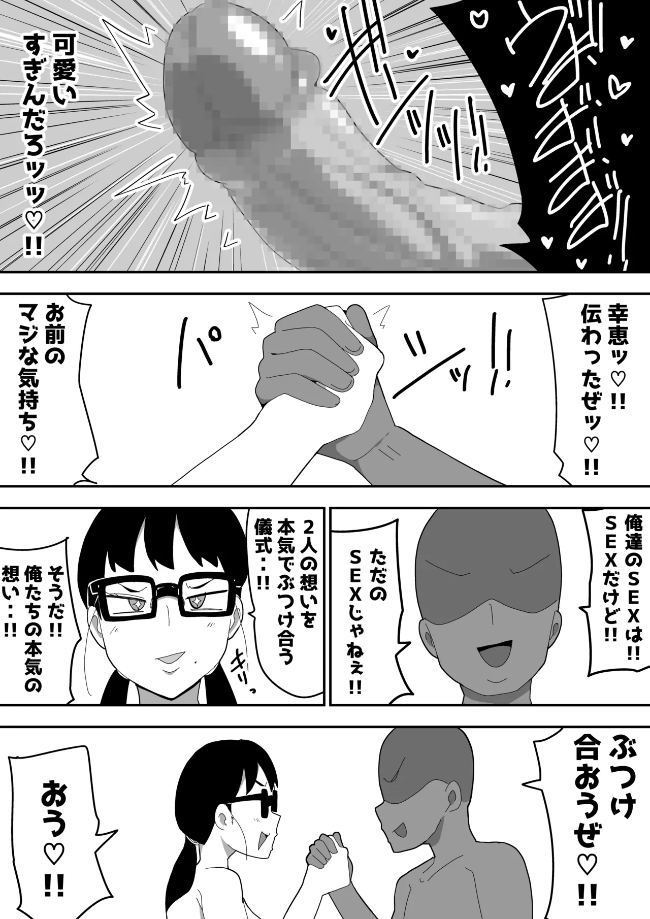 หน้า 42