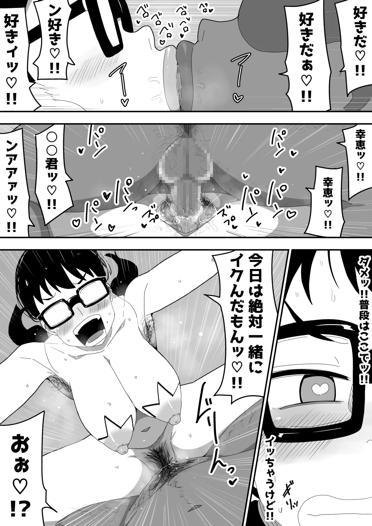 หน้า 44