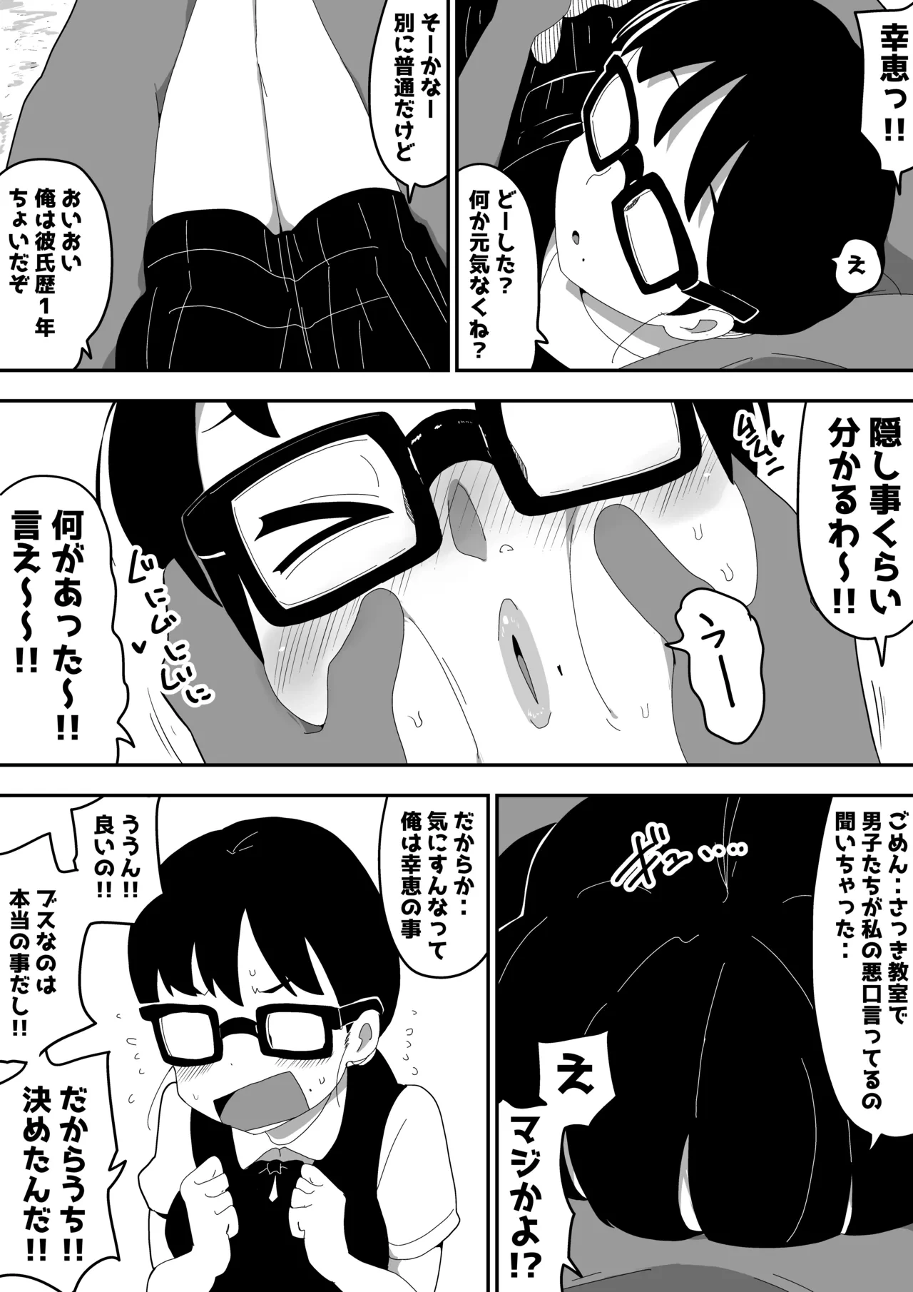 หน้า 59