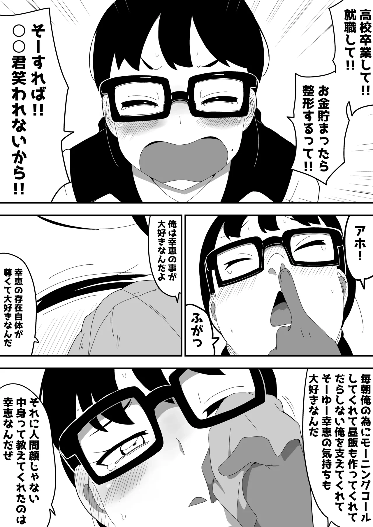 หน้า 60