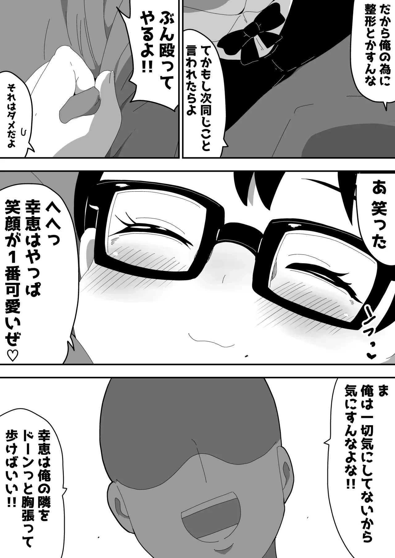 หน้า 61