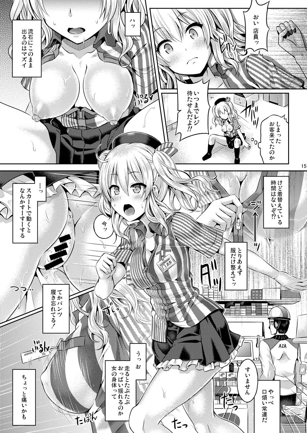 หน้า 16