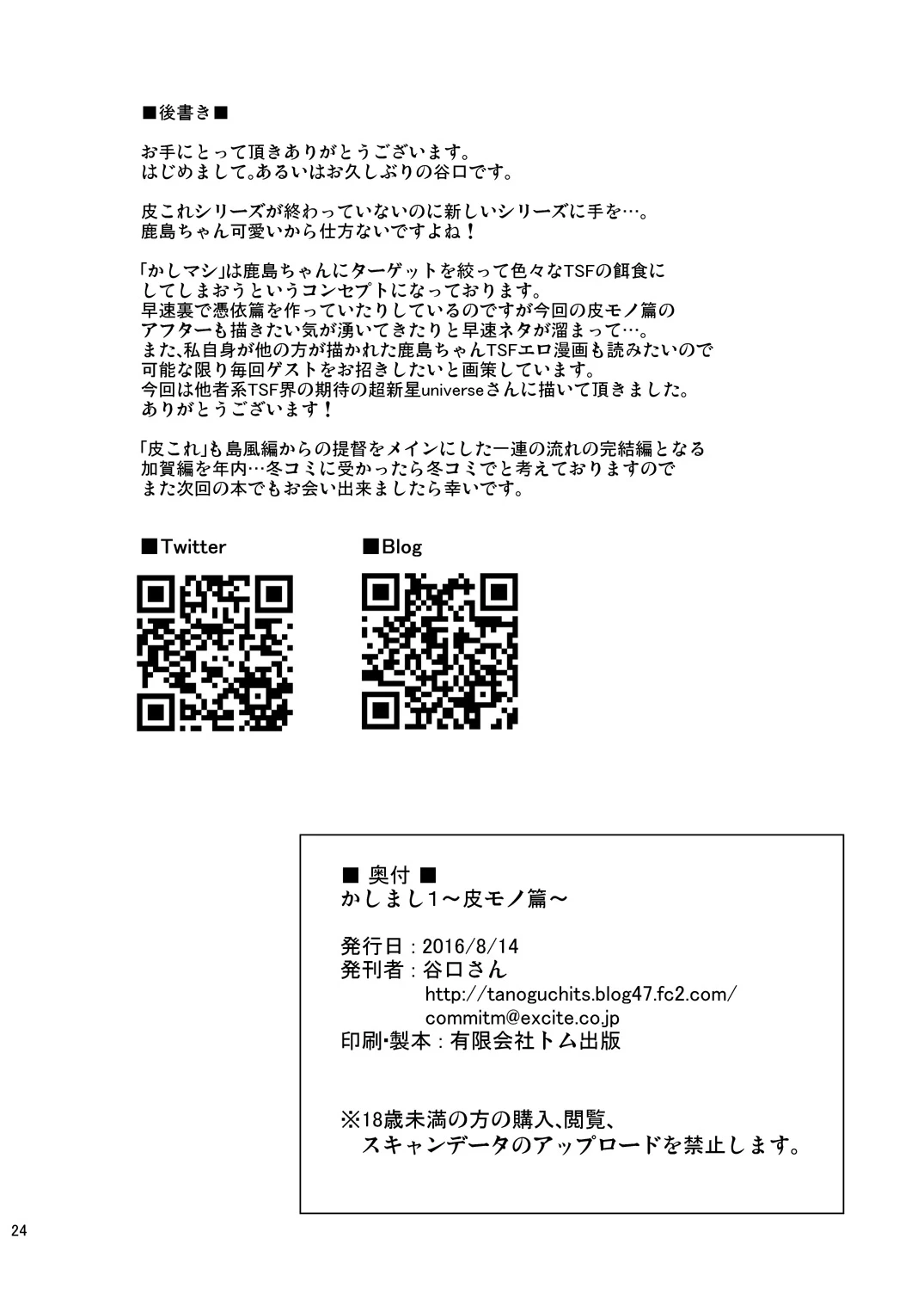 หน้า 25