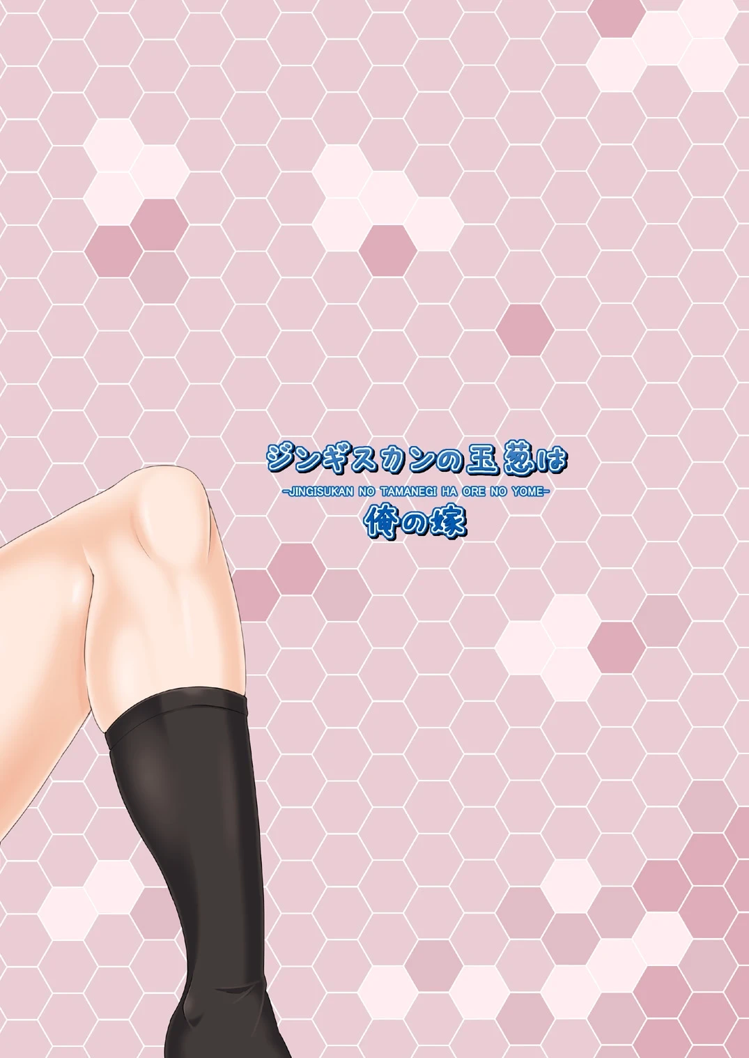 หน้า 26