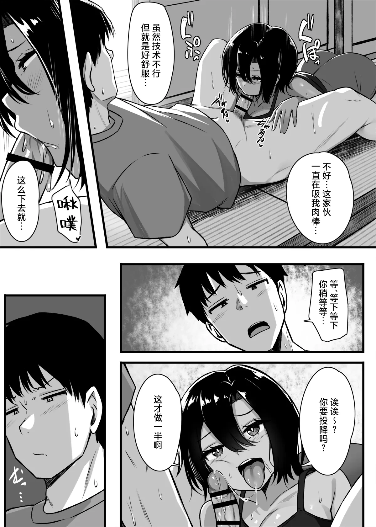 หน้า 14