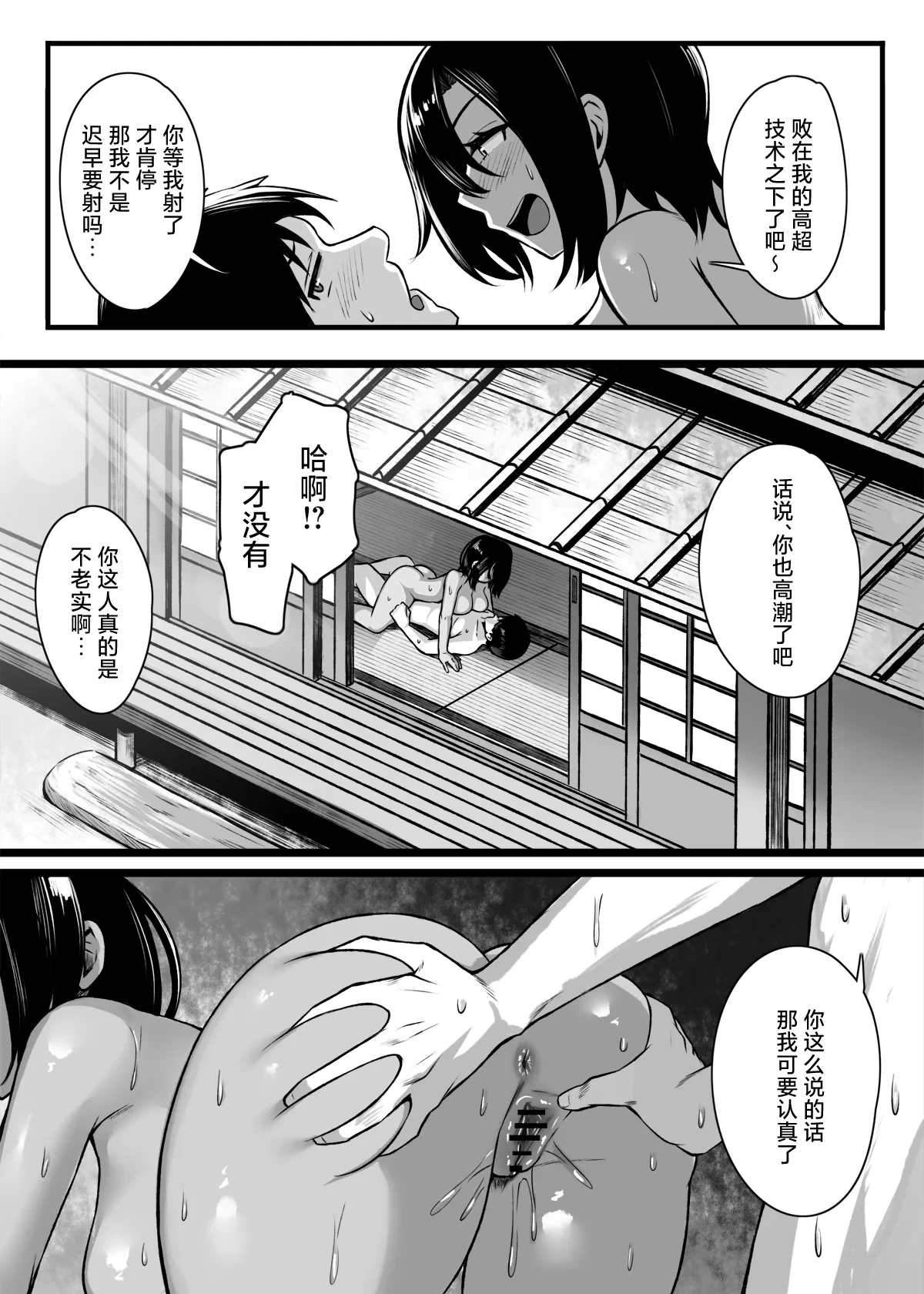 หน้า 30