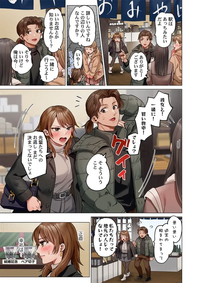 หน้า 65