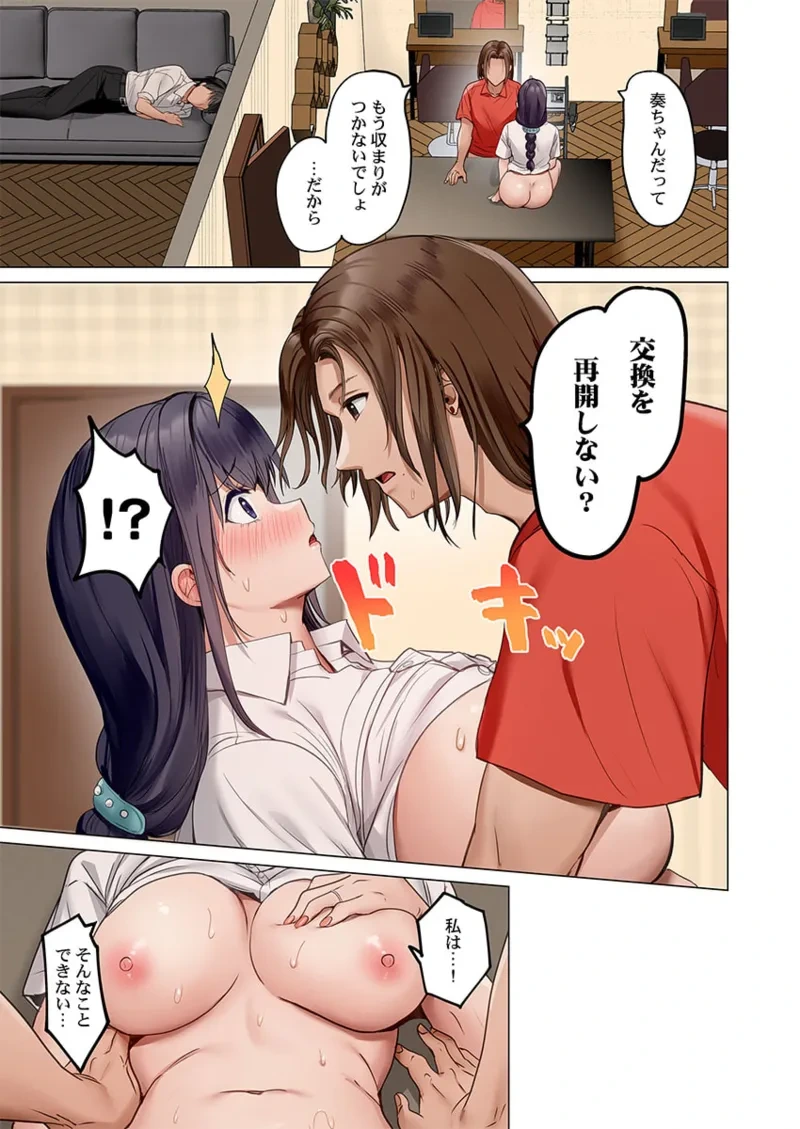 หน้า 215