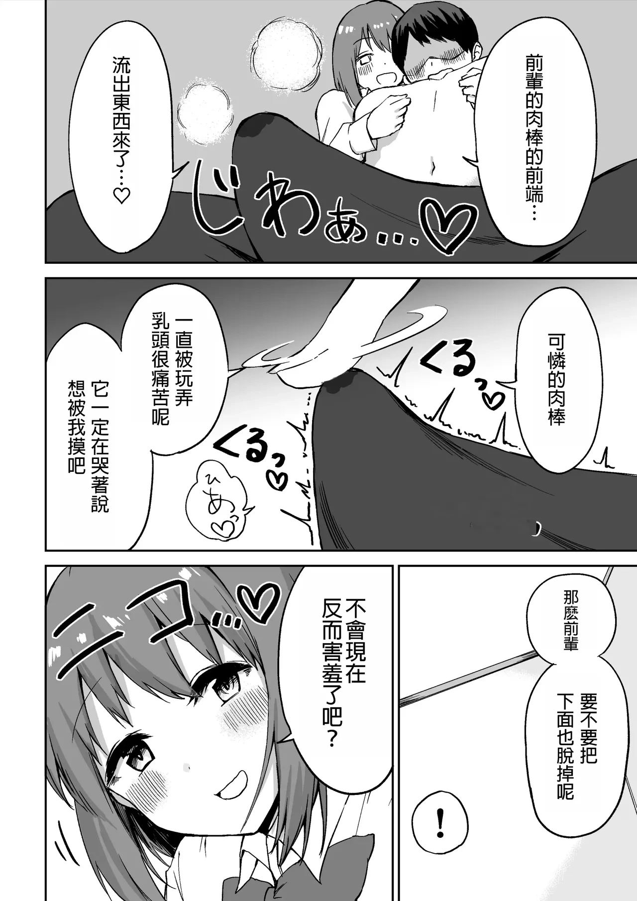 หน้า 31
