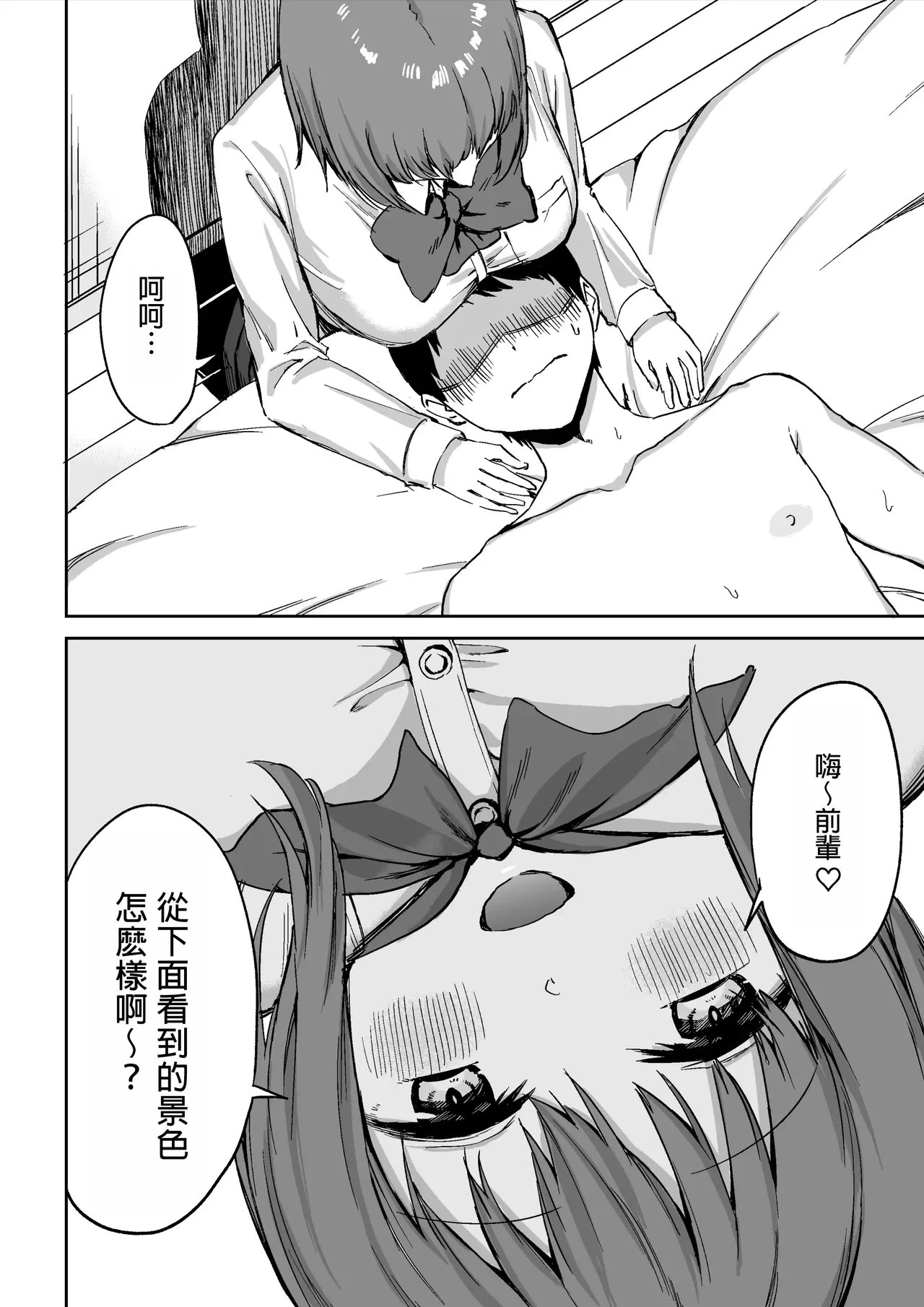 หน้า 33