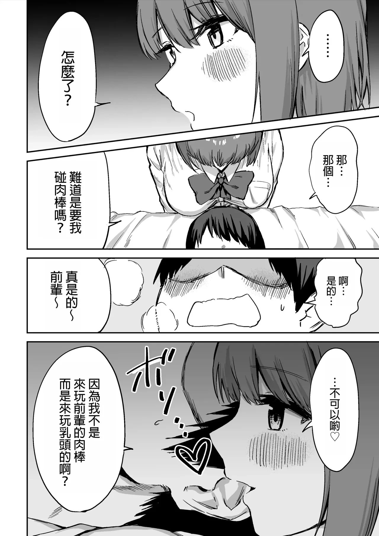 หน้า 35