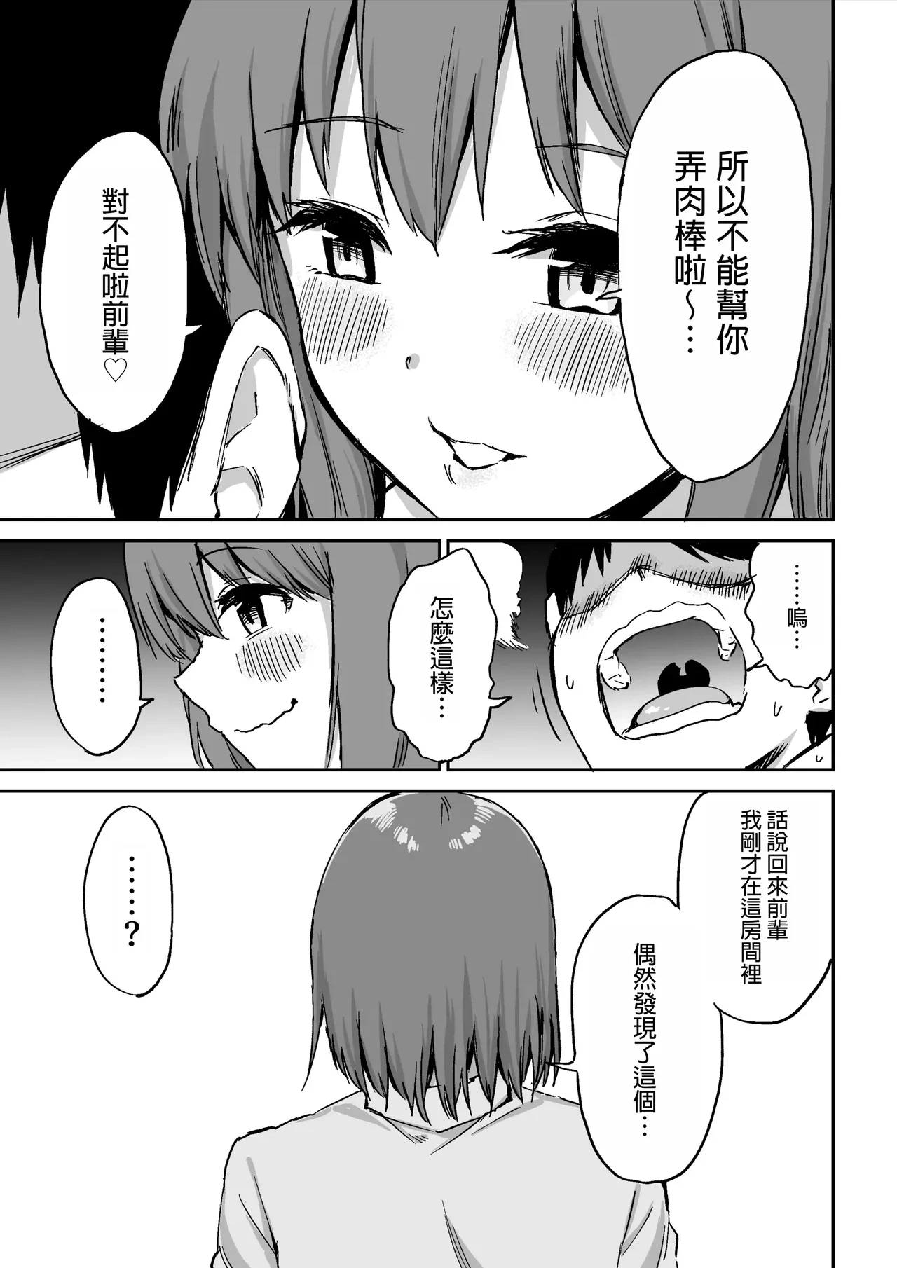 หน้า 36
