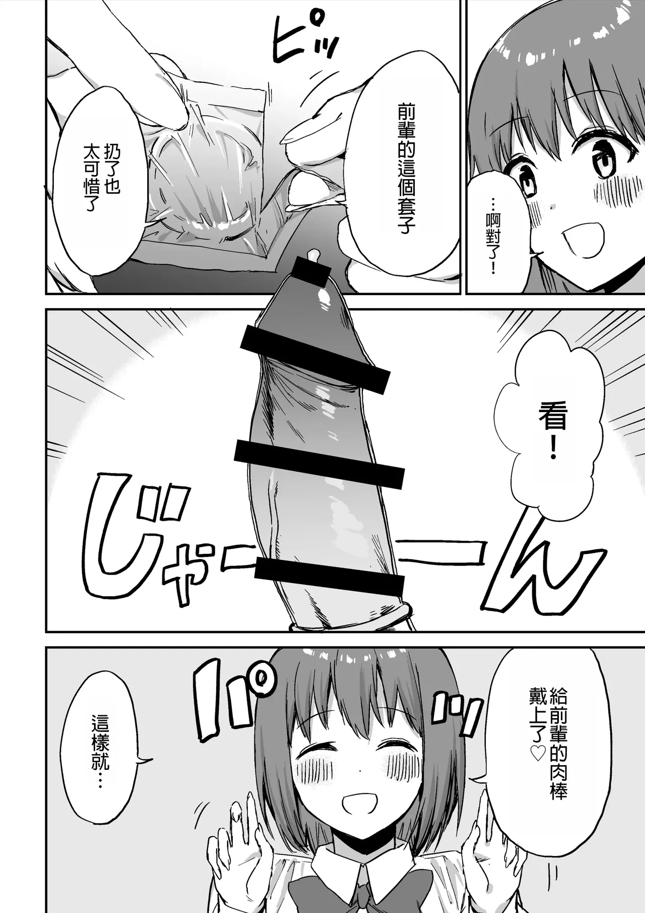 หน้า 41