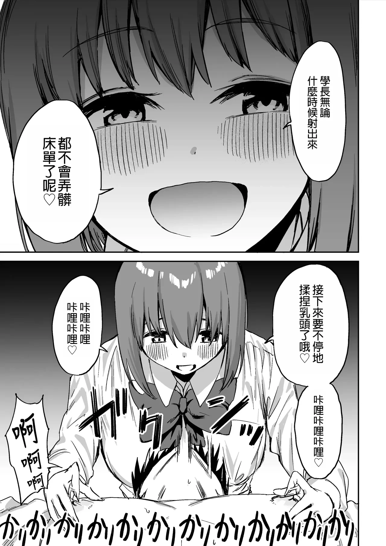 หน้า 42