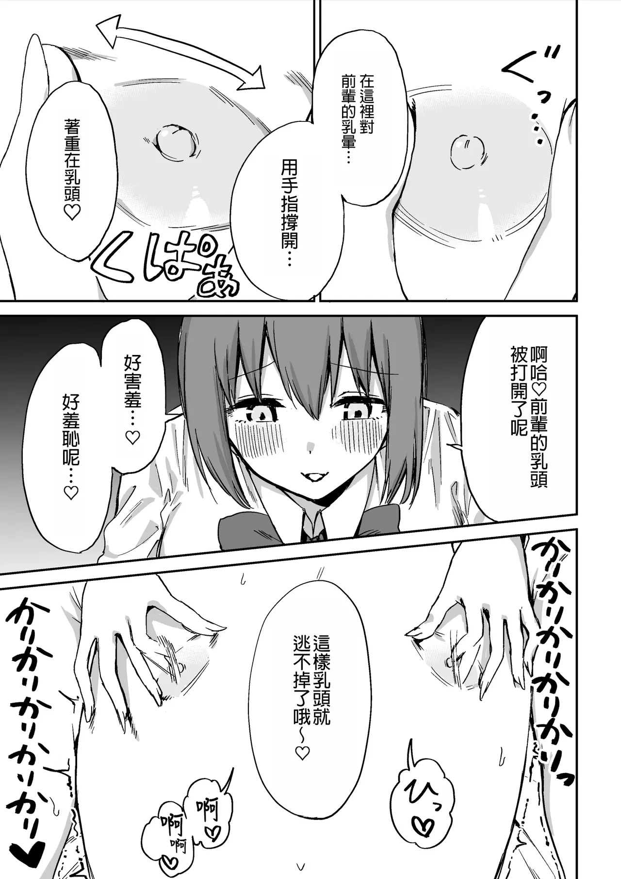 หน้า 44