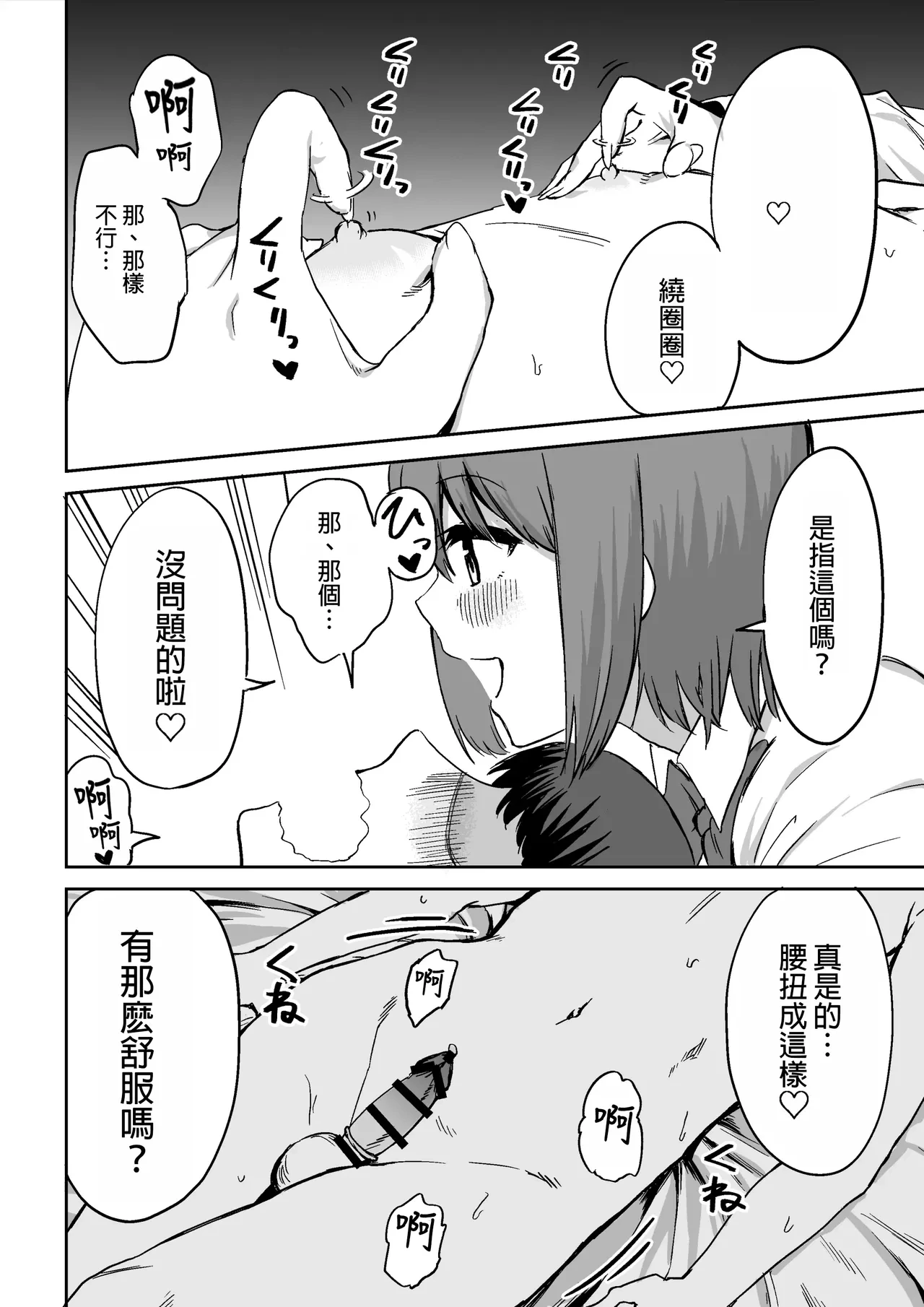 หน้า 47