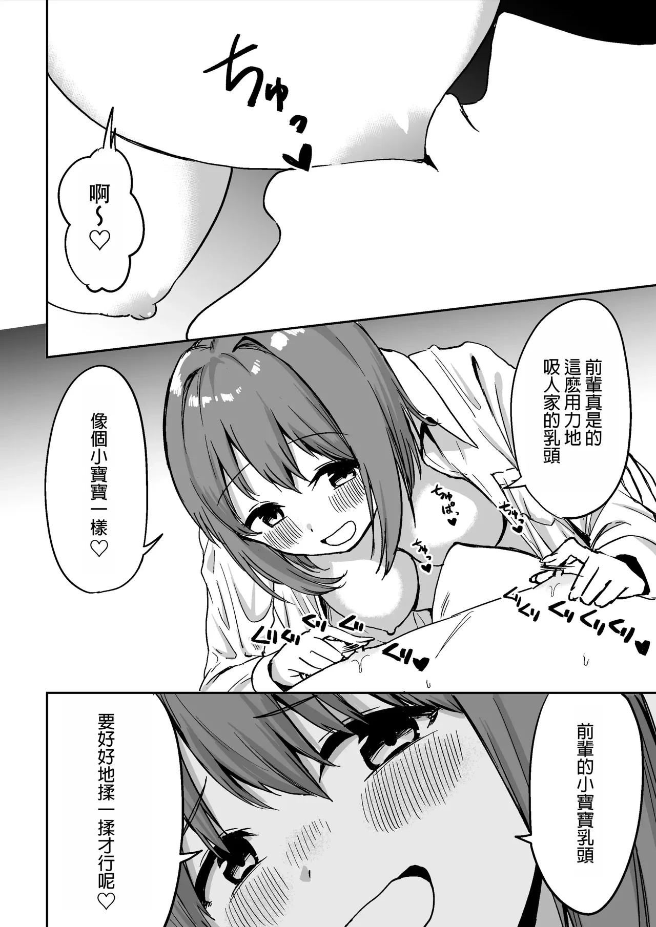 หน้า 59
