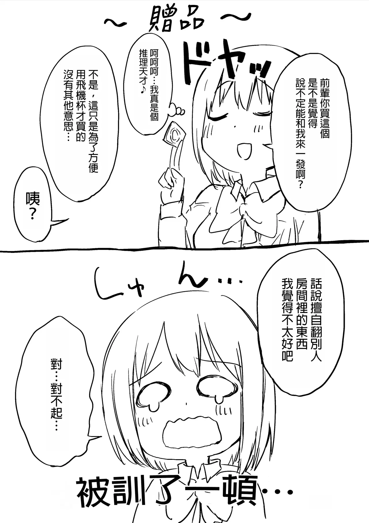 หน้า 70