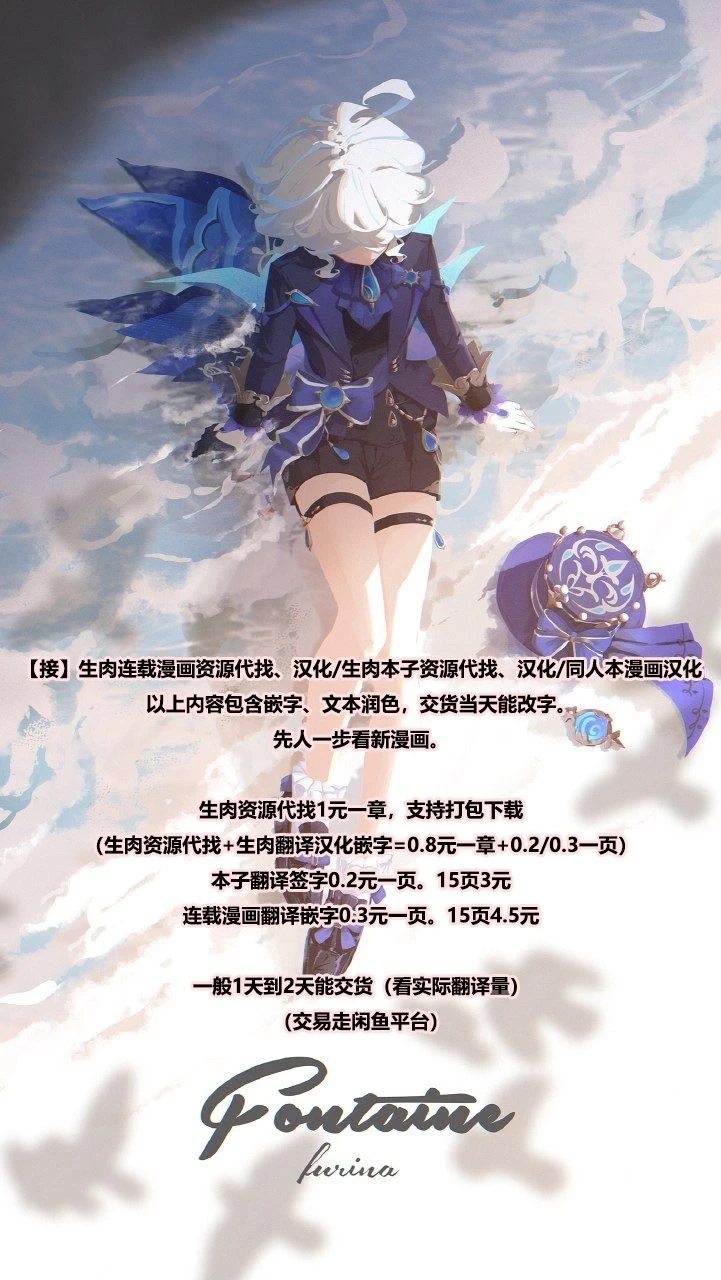 [Toyatei (Toyama Teiji)] LOVE DOLLS (Neon Genesis Evangelion) [Chinese]