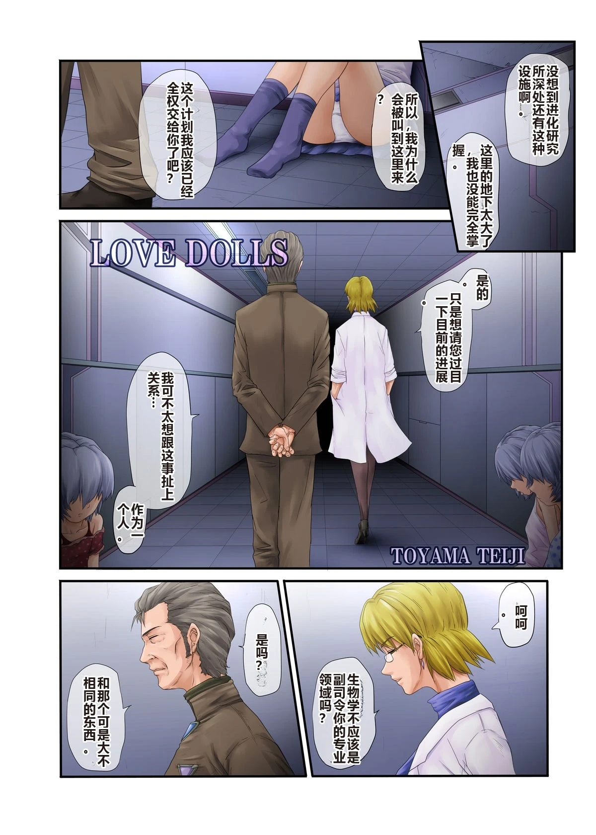 หน้า 3