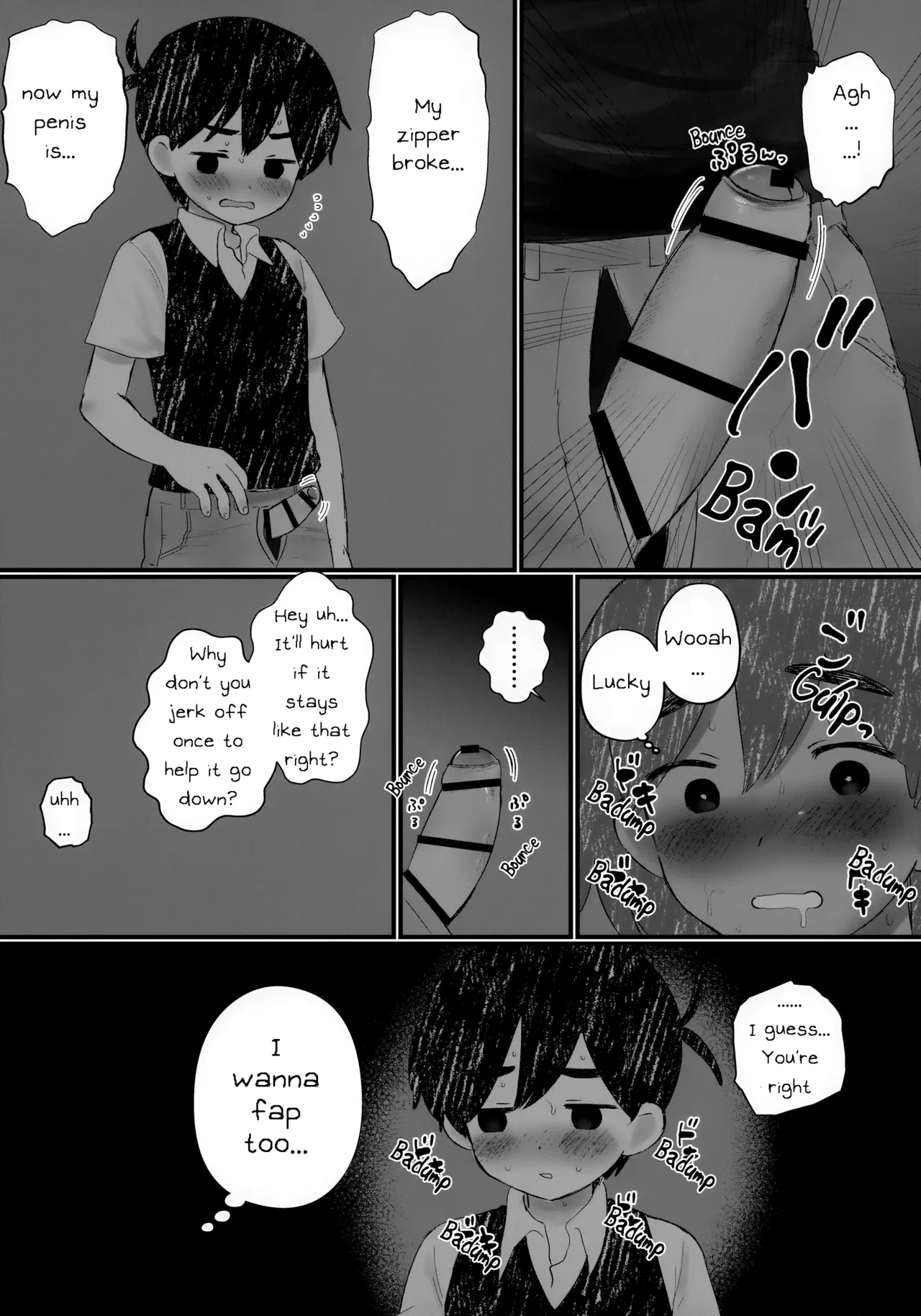 หน้า 8
