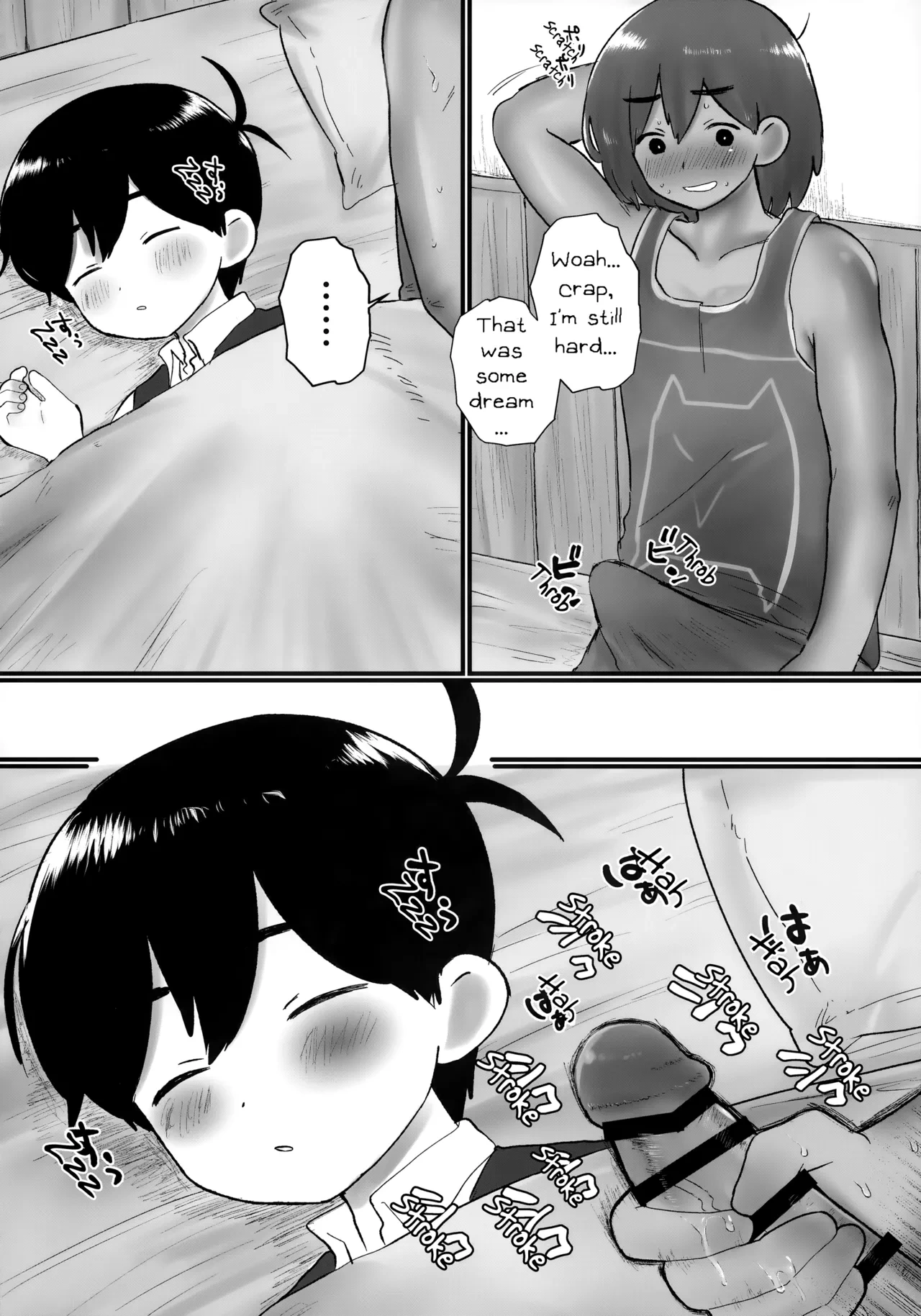 หน้า 57