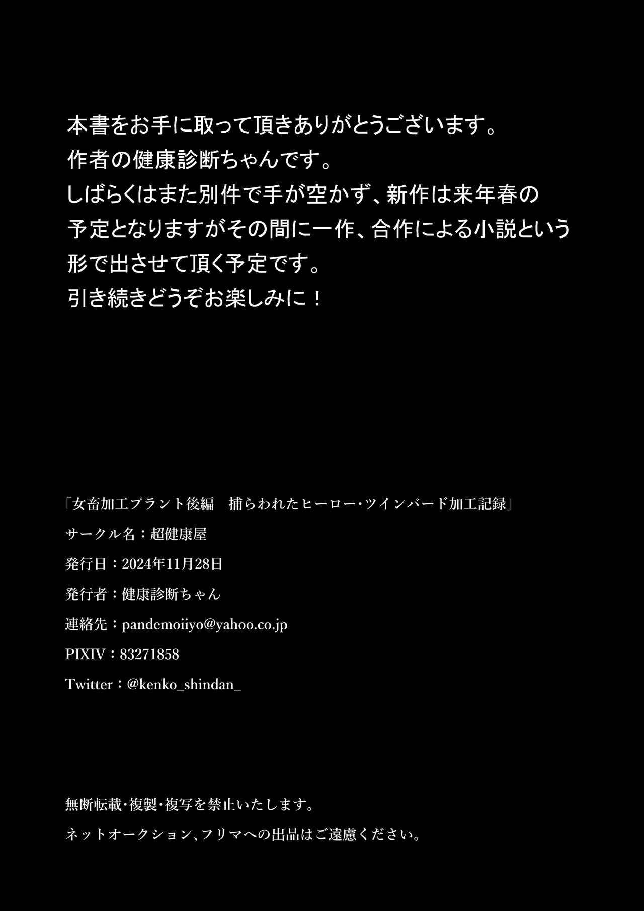 หน้า 44
