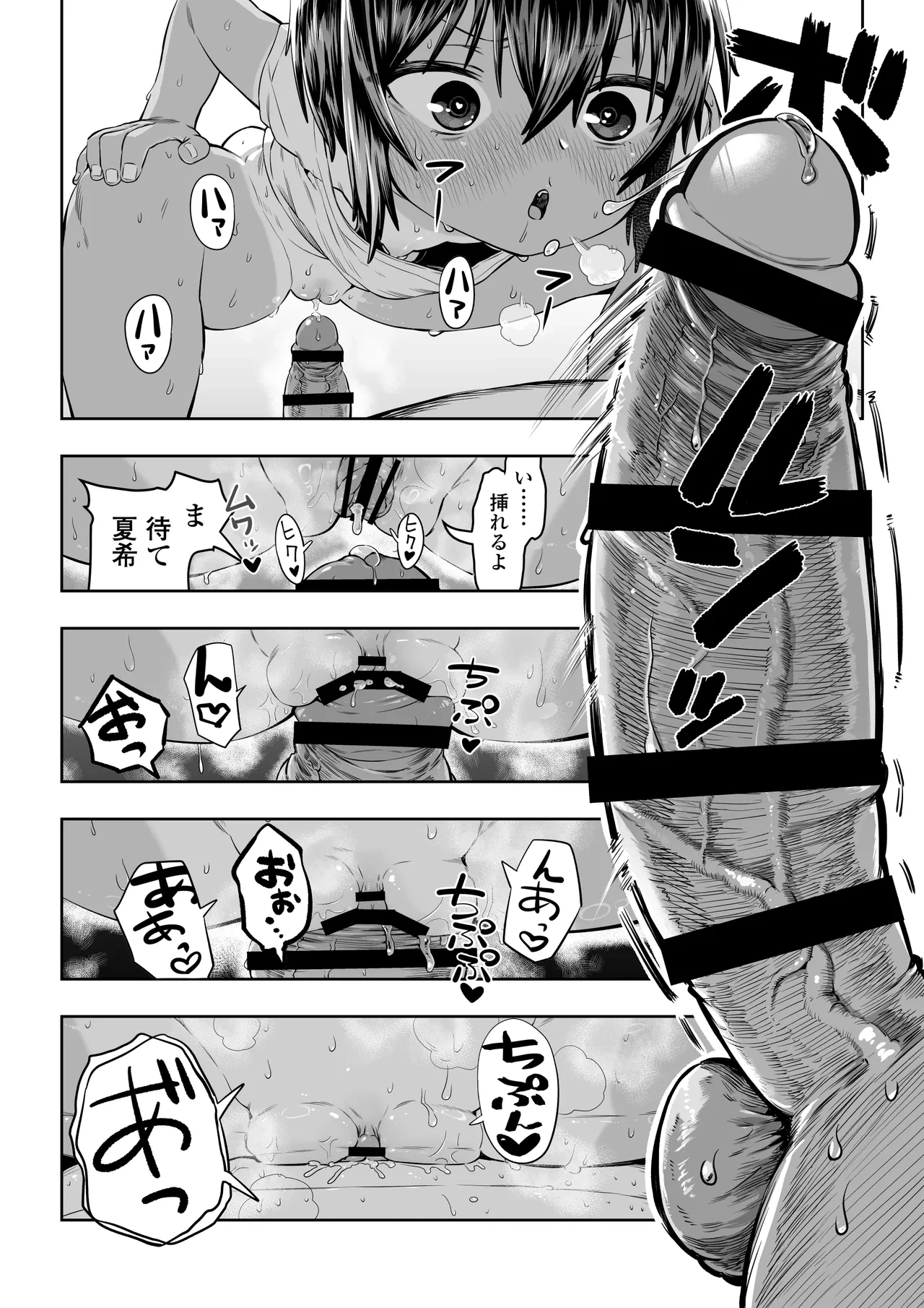 หน้า 22