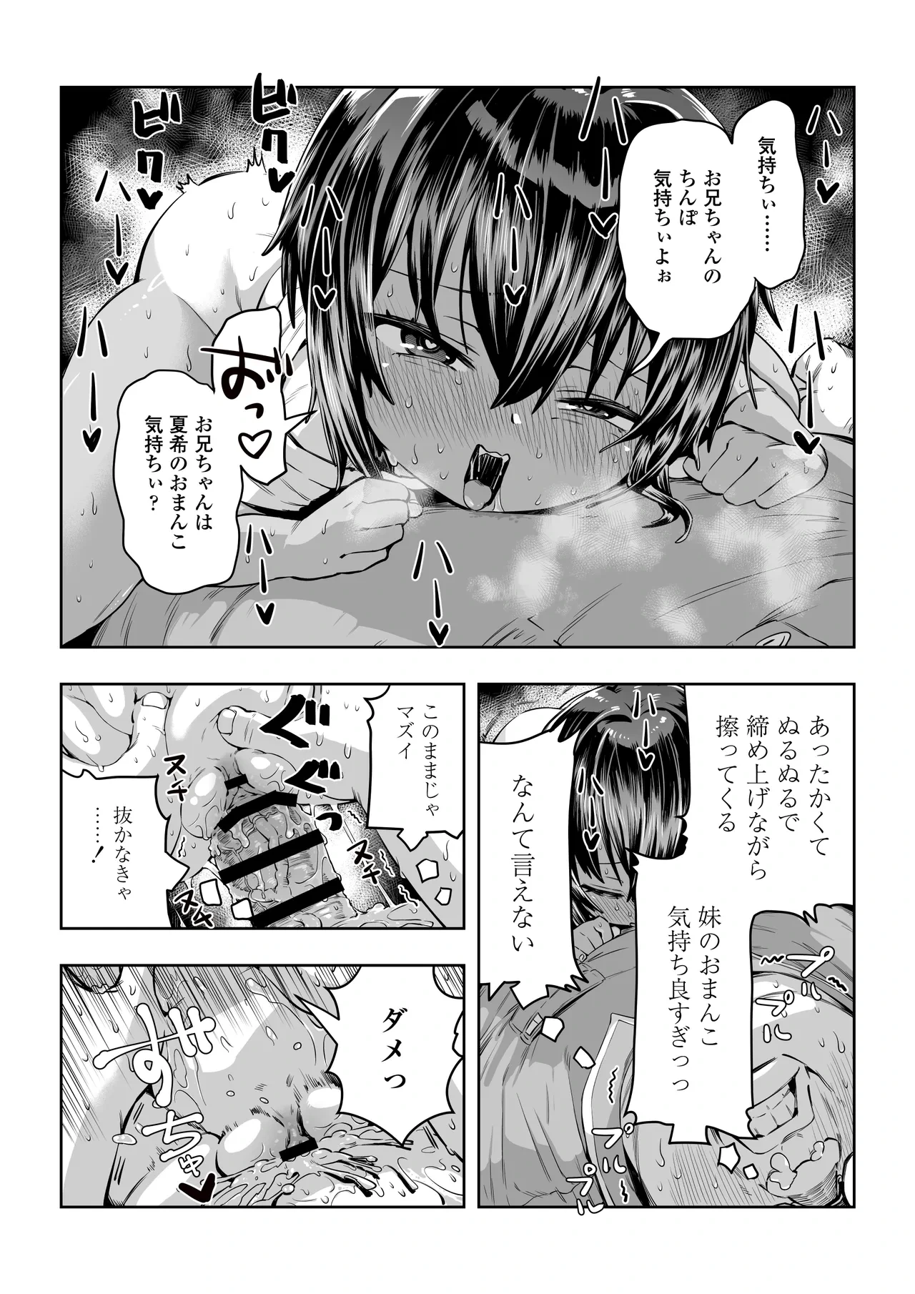 หน้า 25