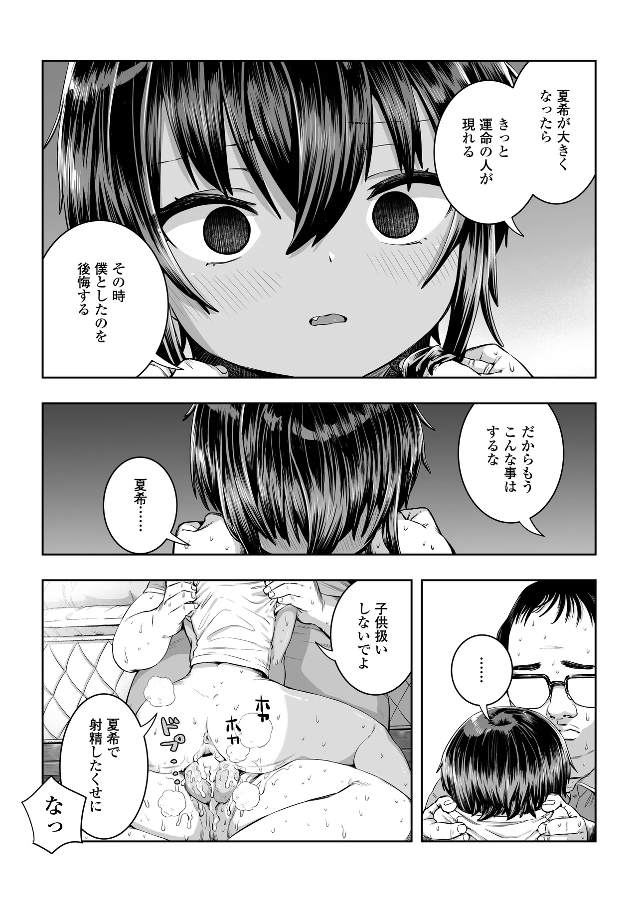 หน้า 31