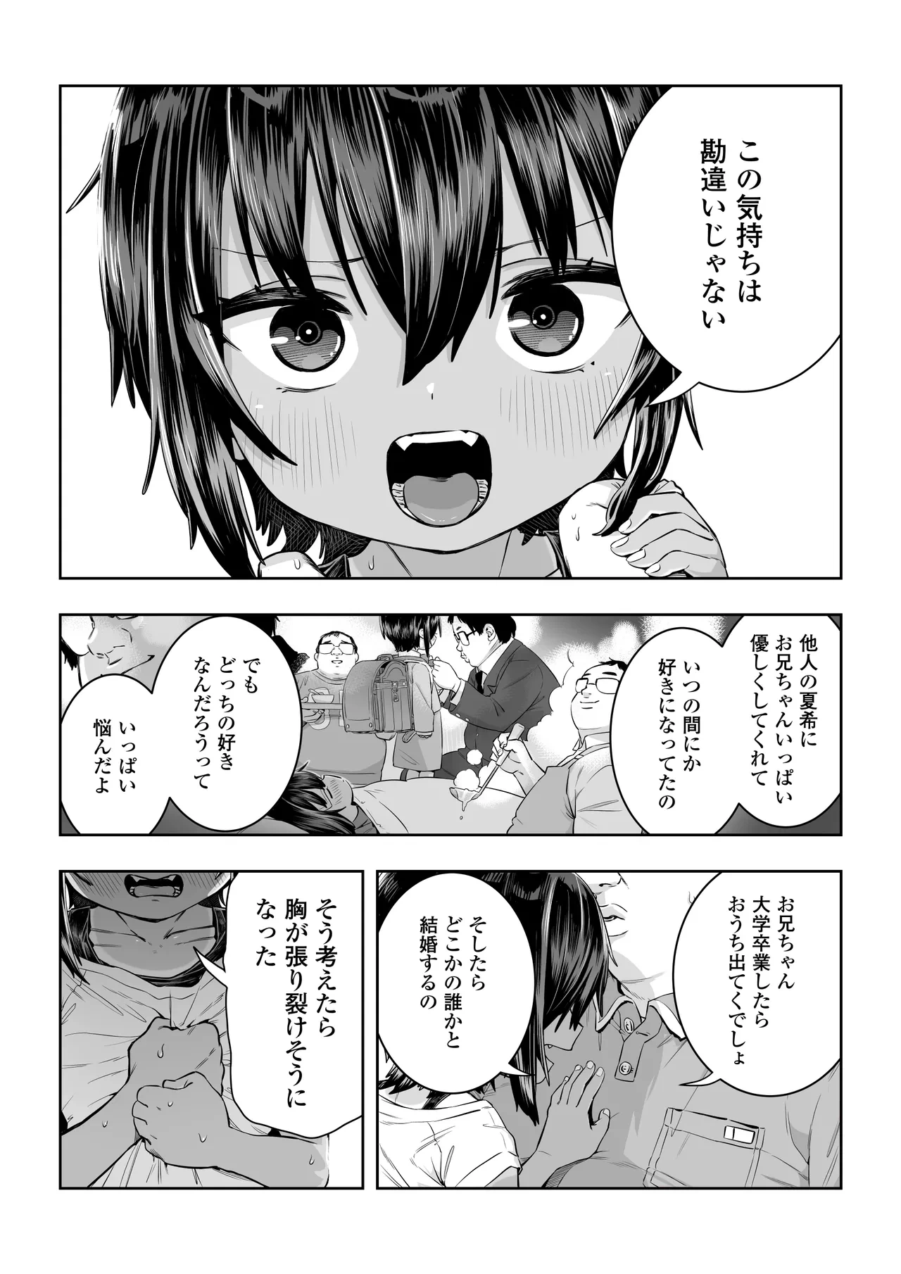 หน้า 32