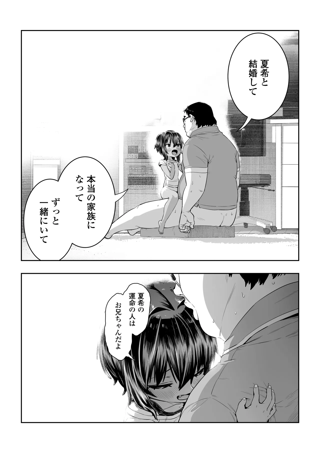 หน้า 33