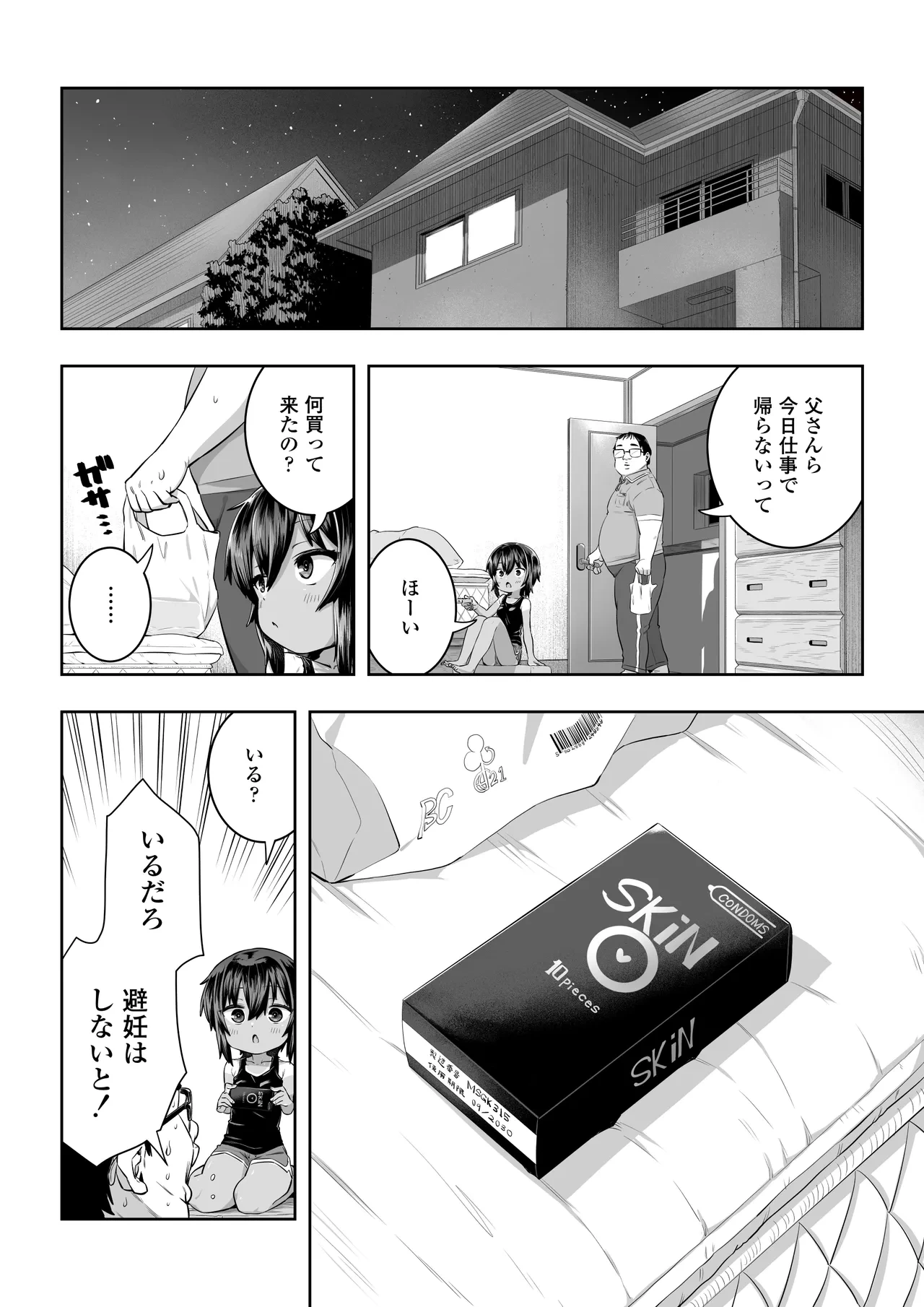 หน้า 34