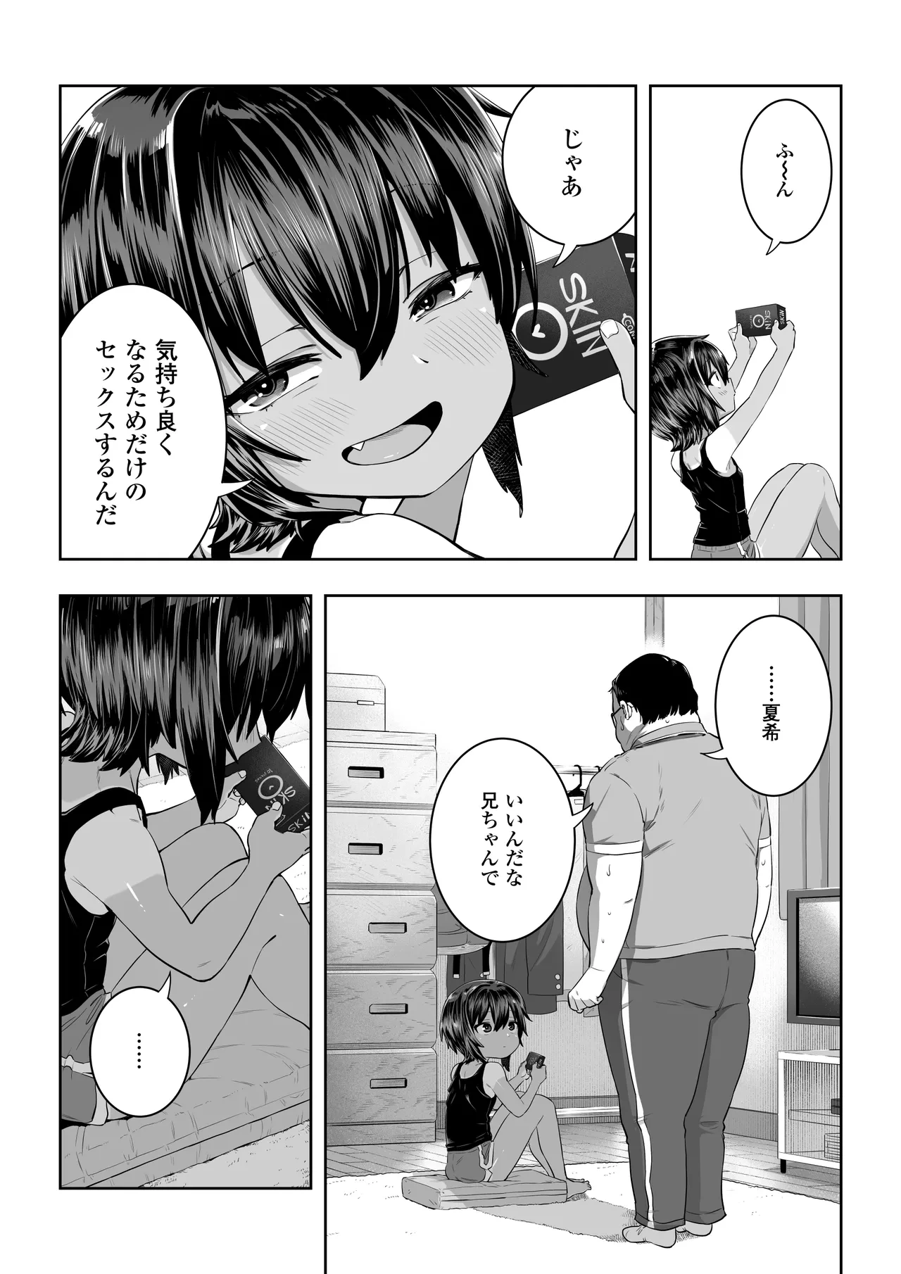 หน้า 35