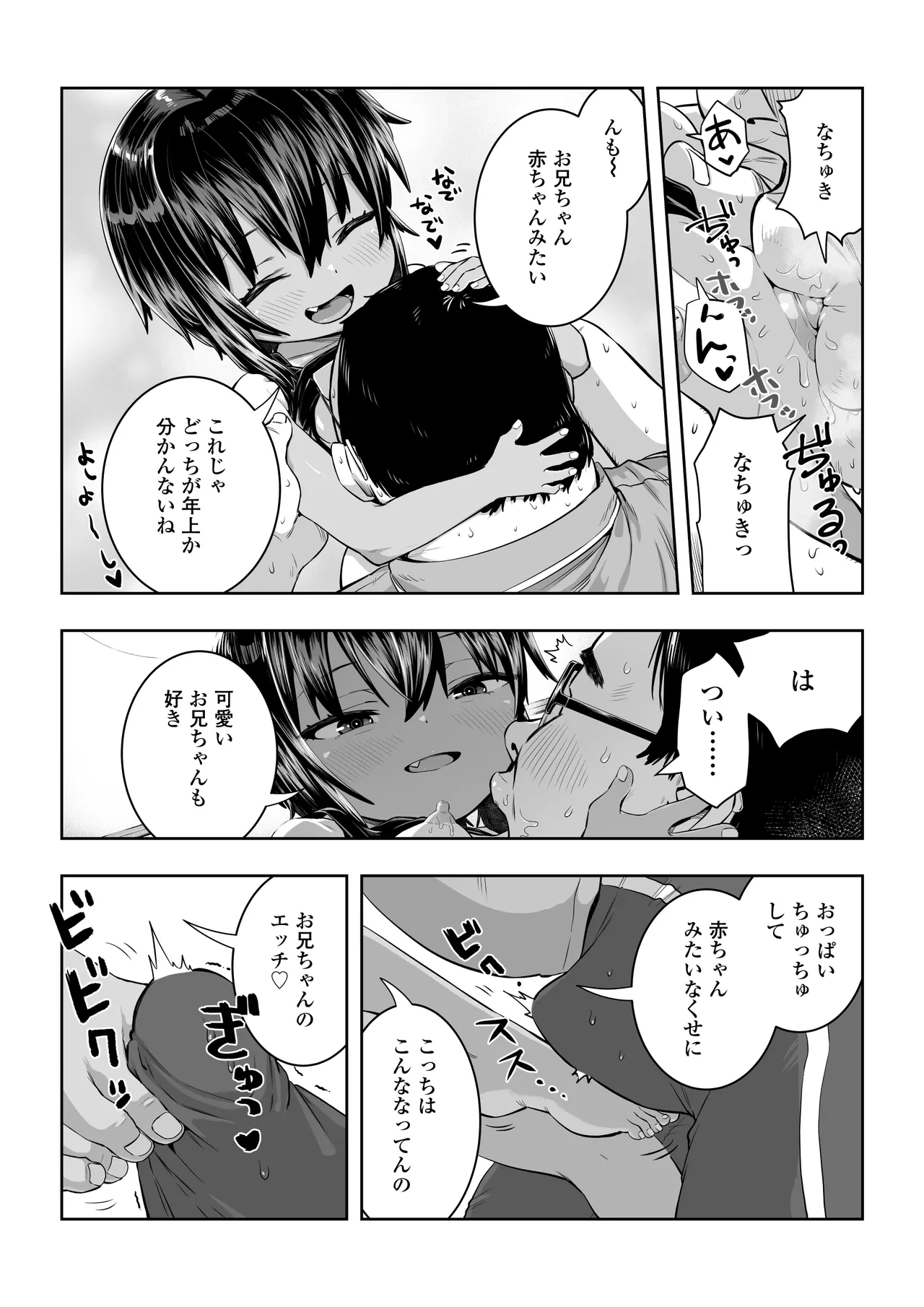 หน้า 37
