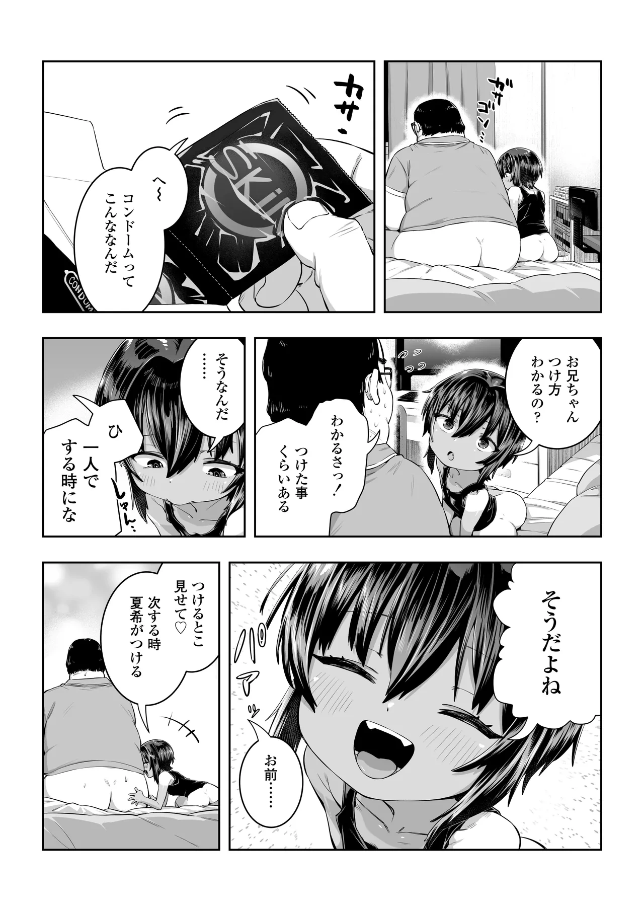 หน้า 42